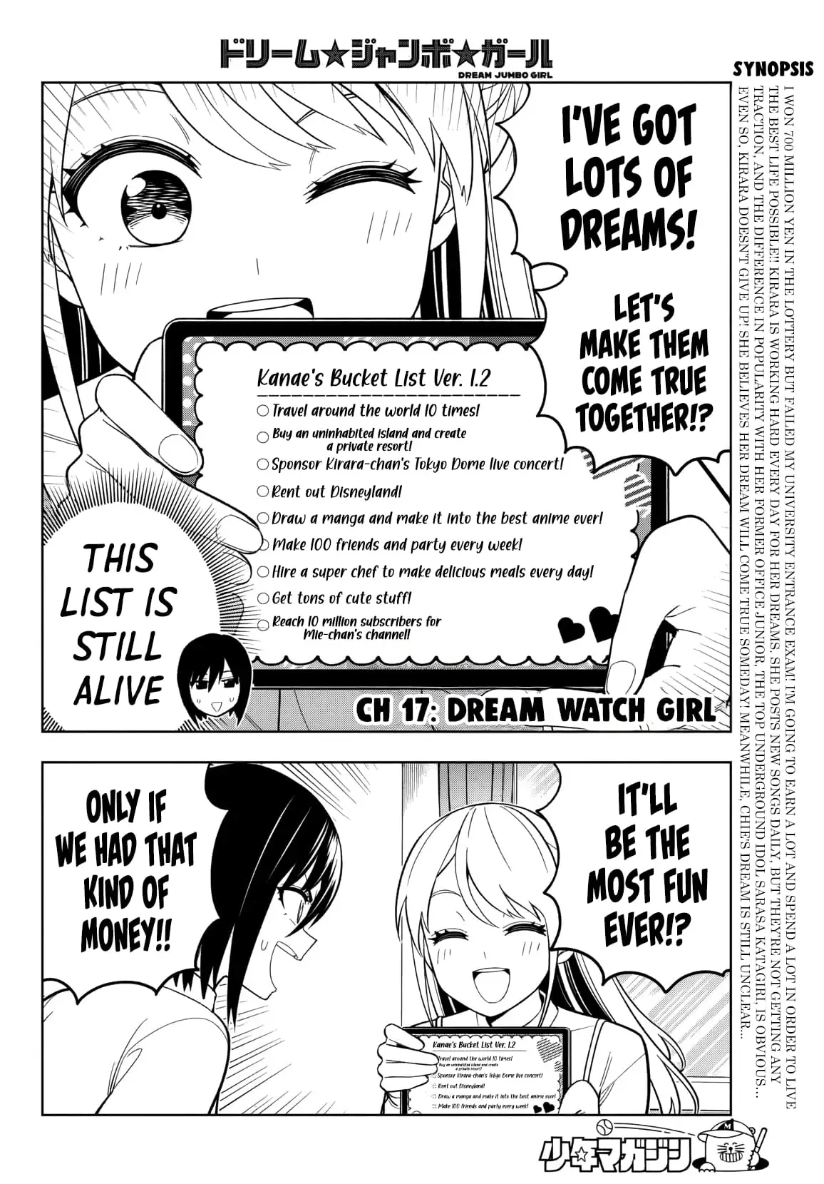 Read Dream Jumbo Girl Manga Online