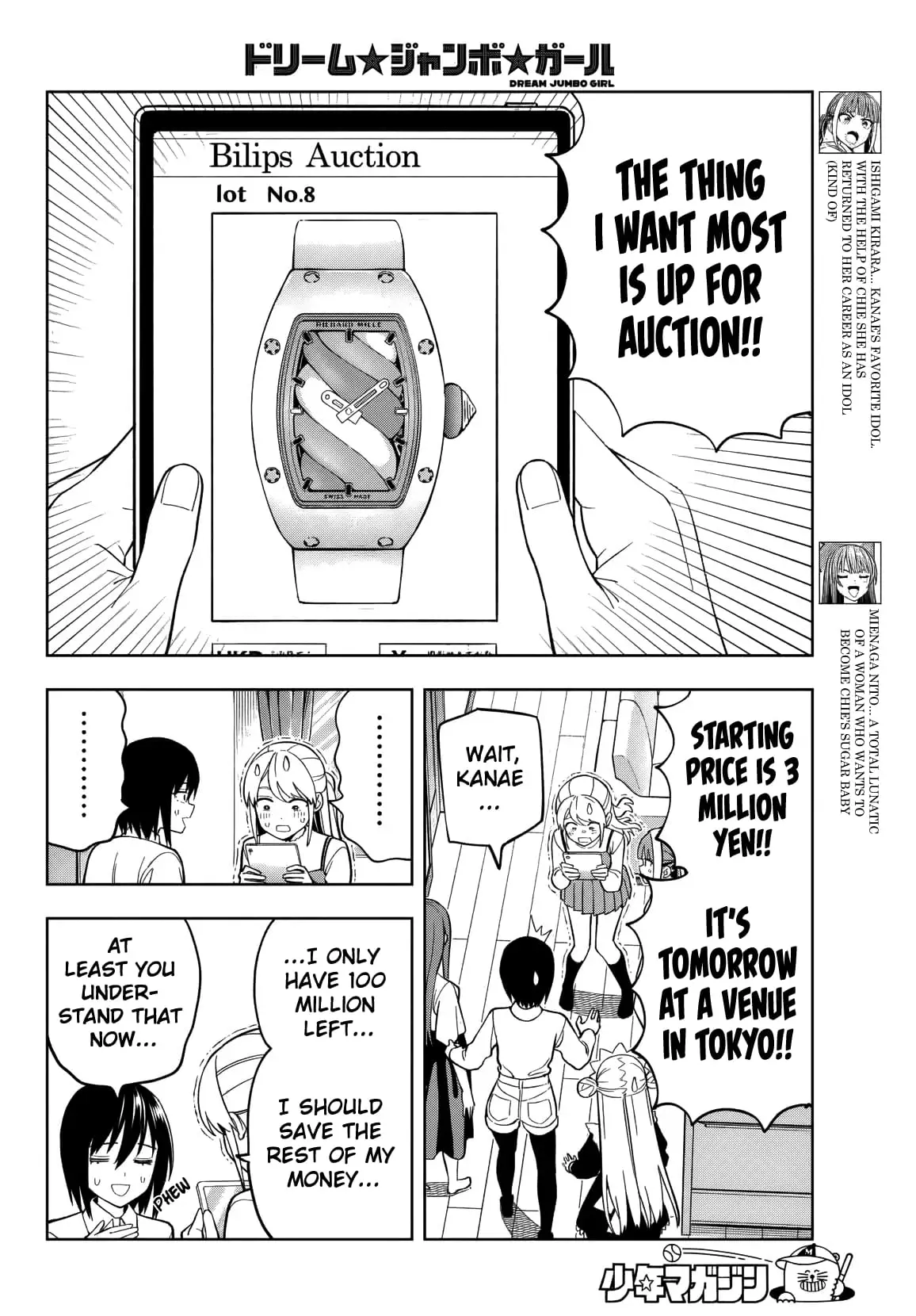 Read Dream Jumbo Girl Manga Online