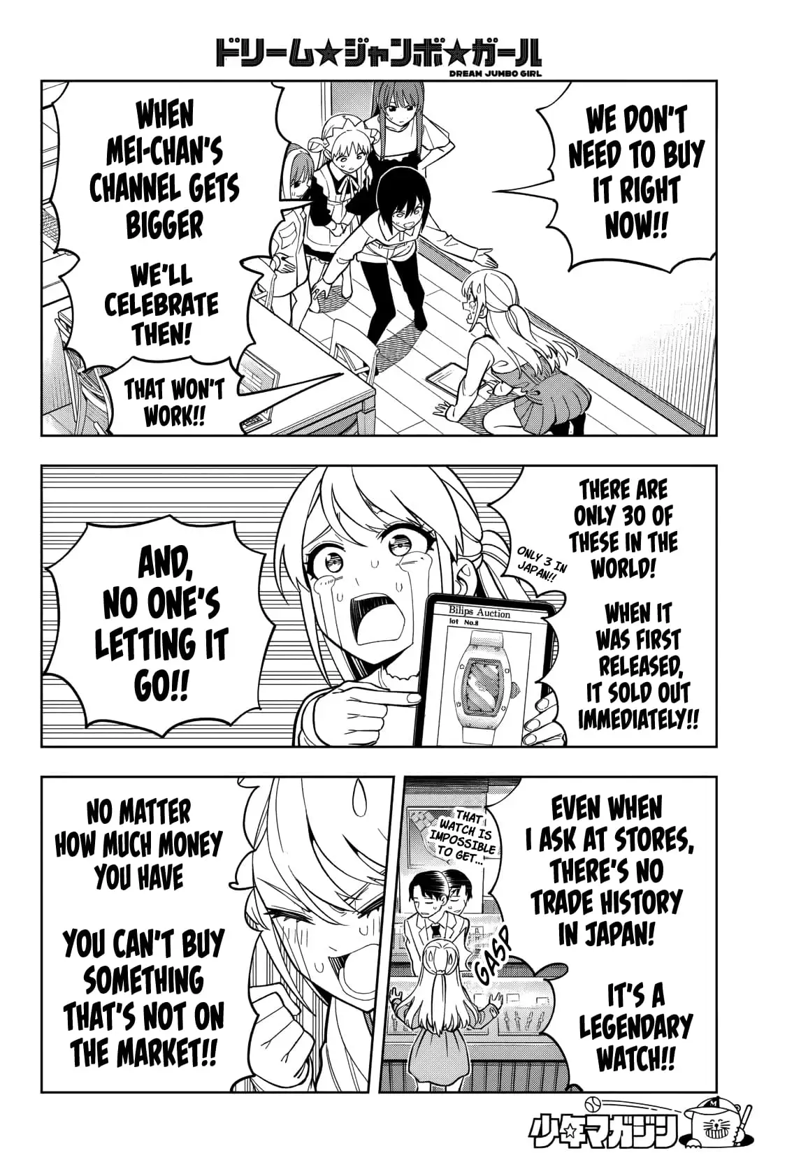 Read Dream Jumbo Girl Manga Online