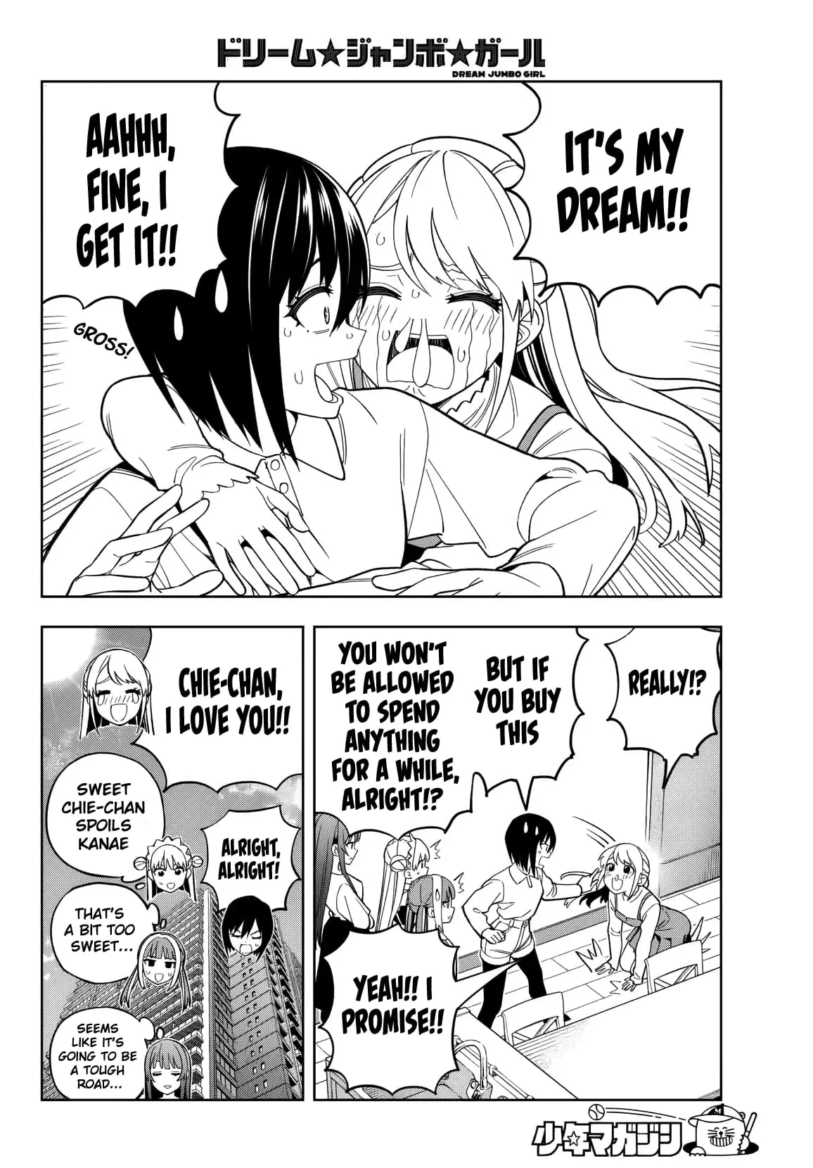 Read Dream Jumbo Girl Manga Online