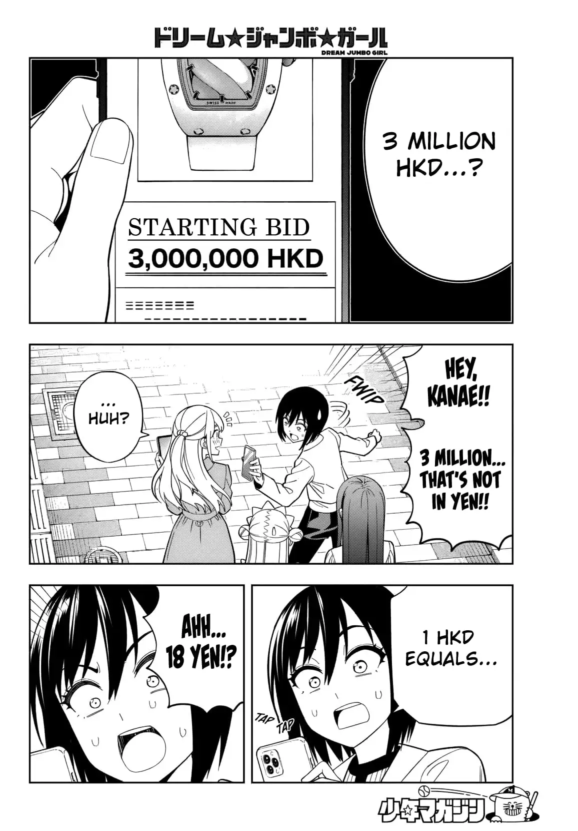 Read Dream Jumbo Girl Manga Online