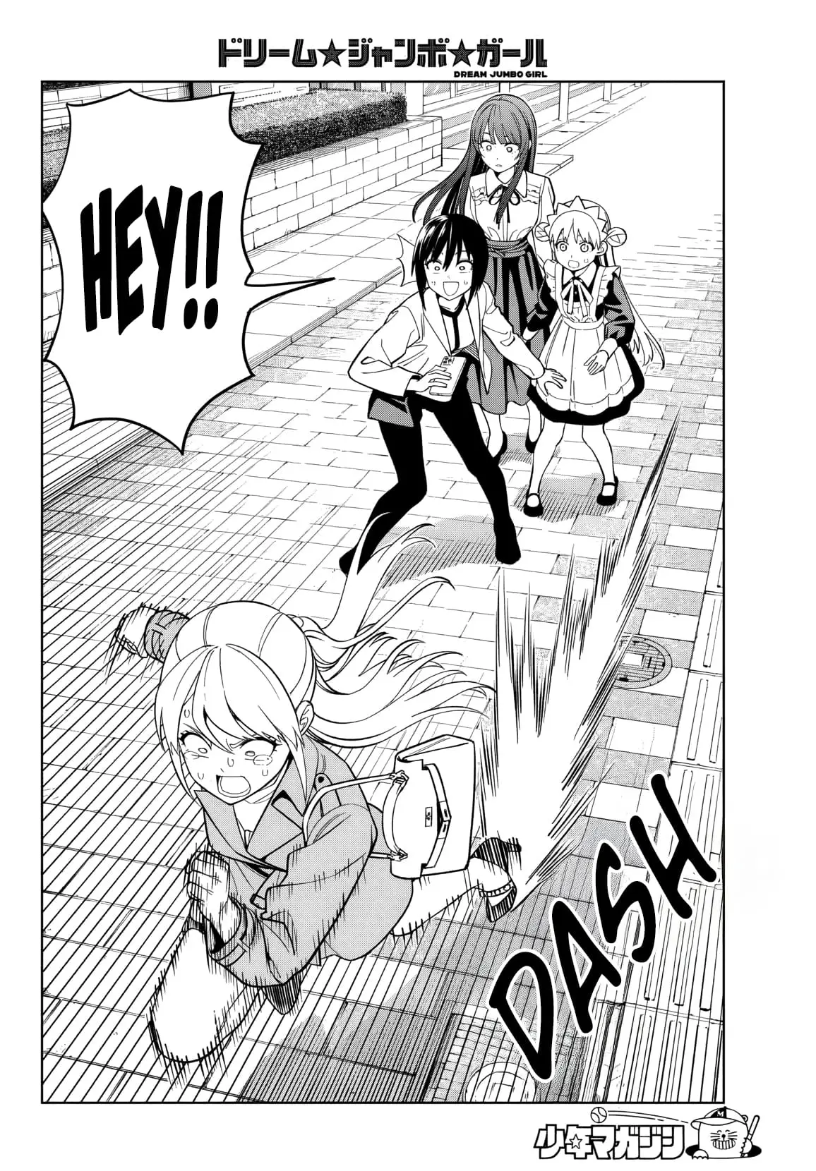 Read Dream Jumbo Girl Manga Online