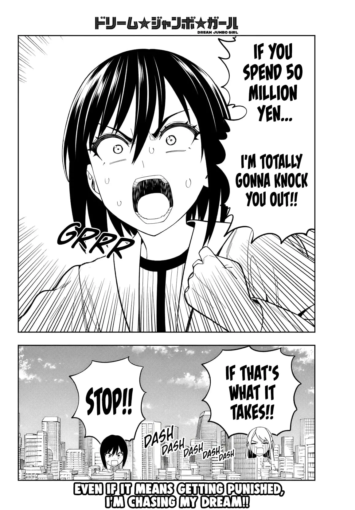 Read Dream Jumbo Girl Manga Online