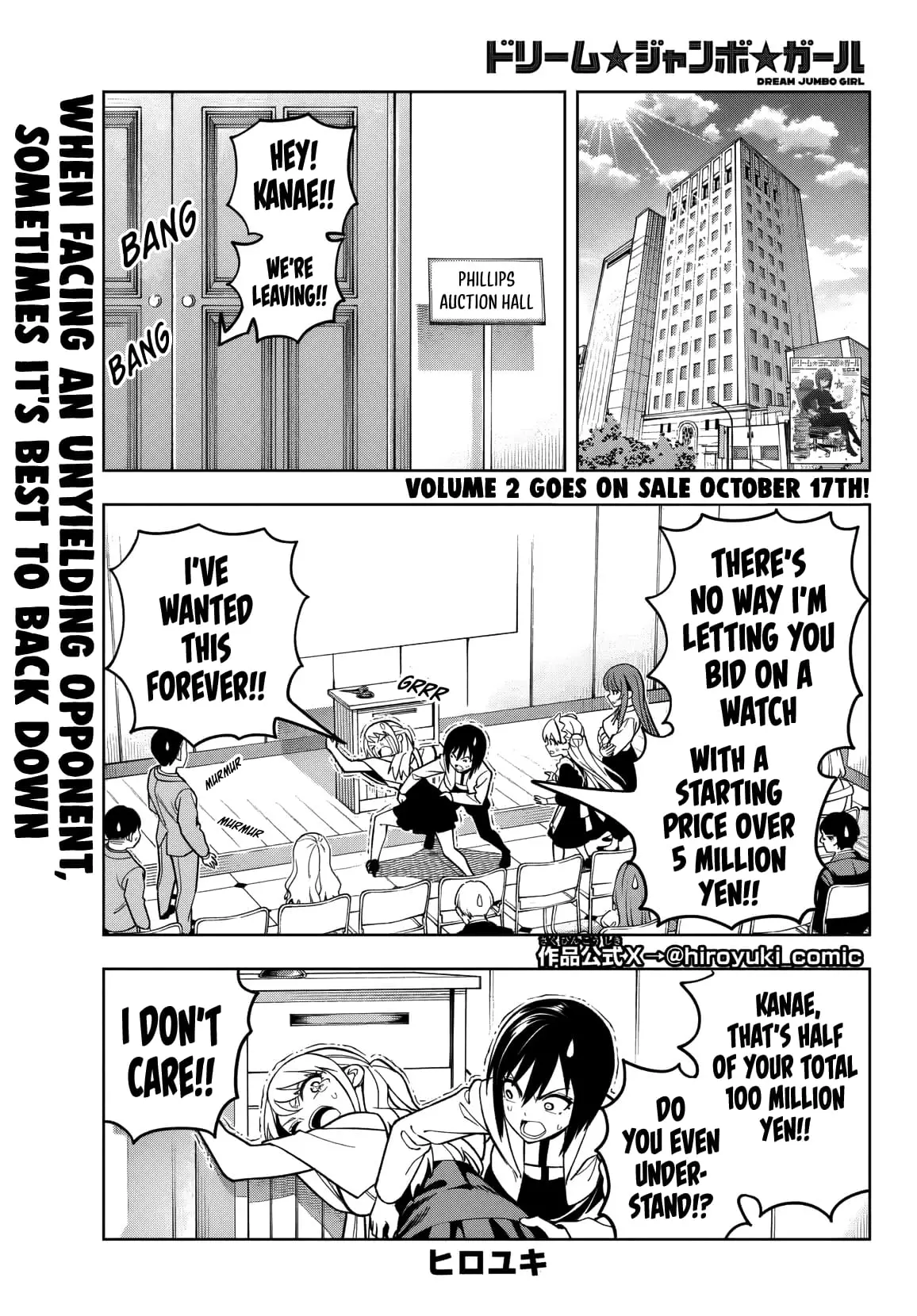 Read Dream Jumbo Girl Manga Online