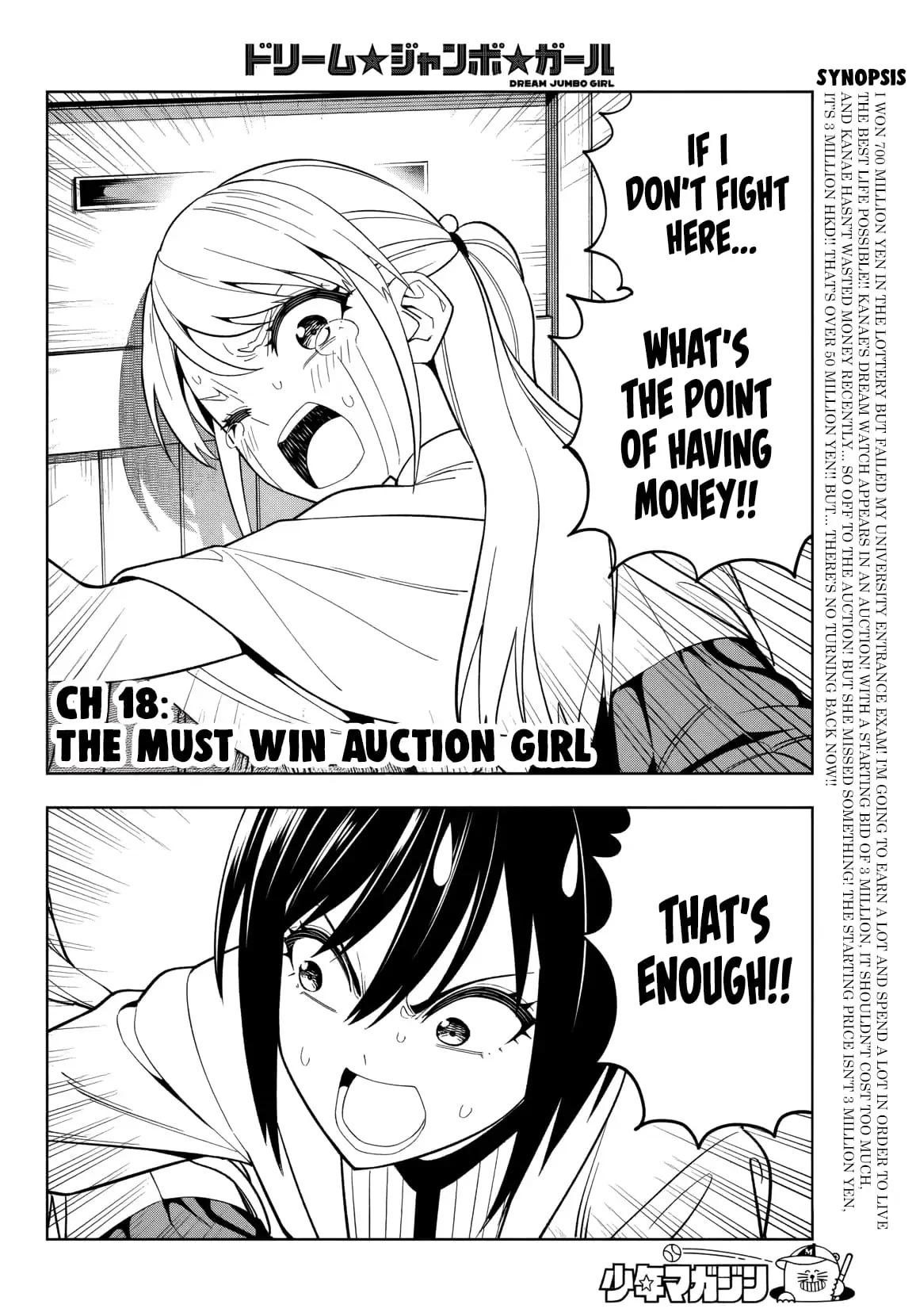 Read Dream Jumbo Girl Manga Online