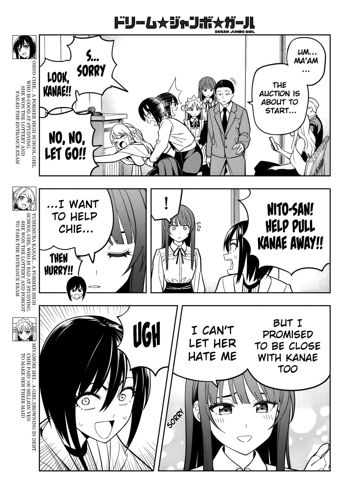 Read Dream Jumbo Girl Manga Online