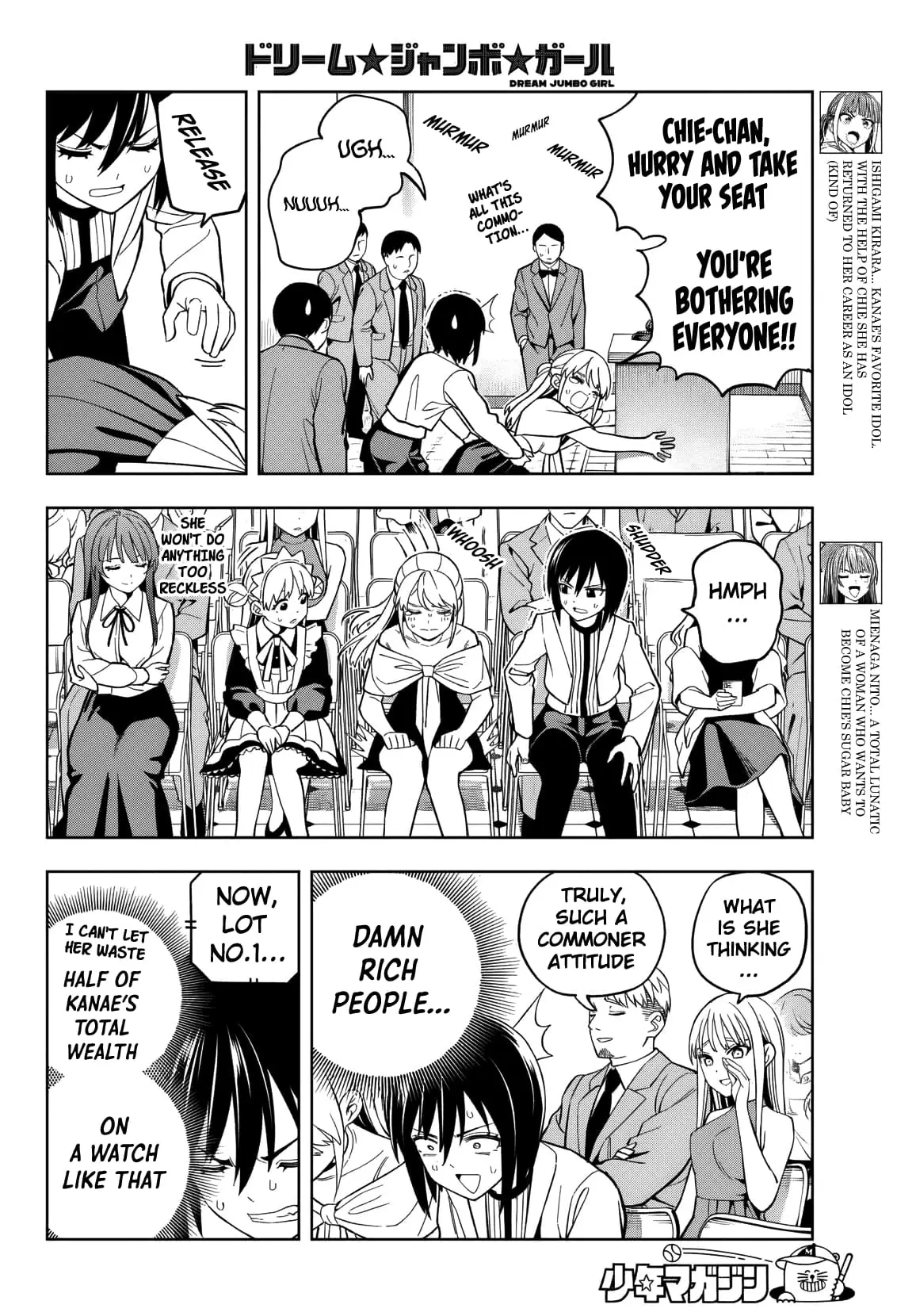 Read Dream Jumbo Girl Manga Online