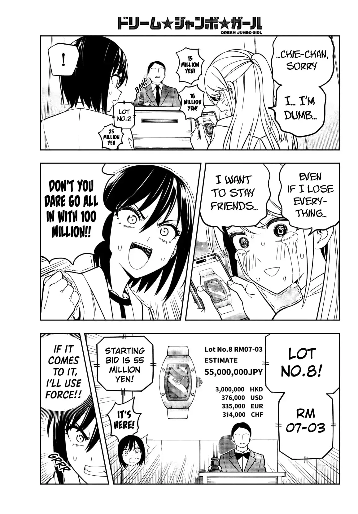 Read Dream Jumbo Girl Manga Online