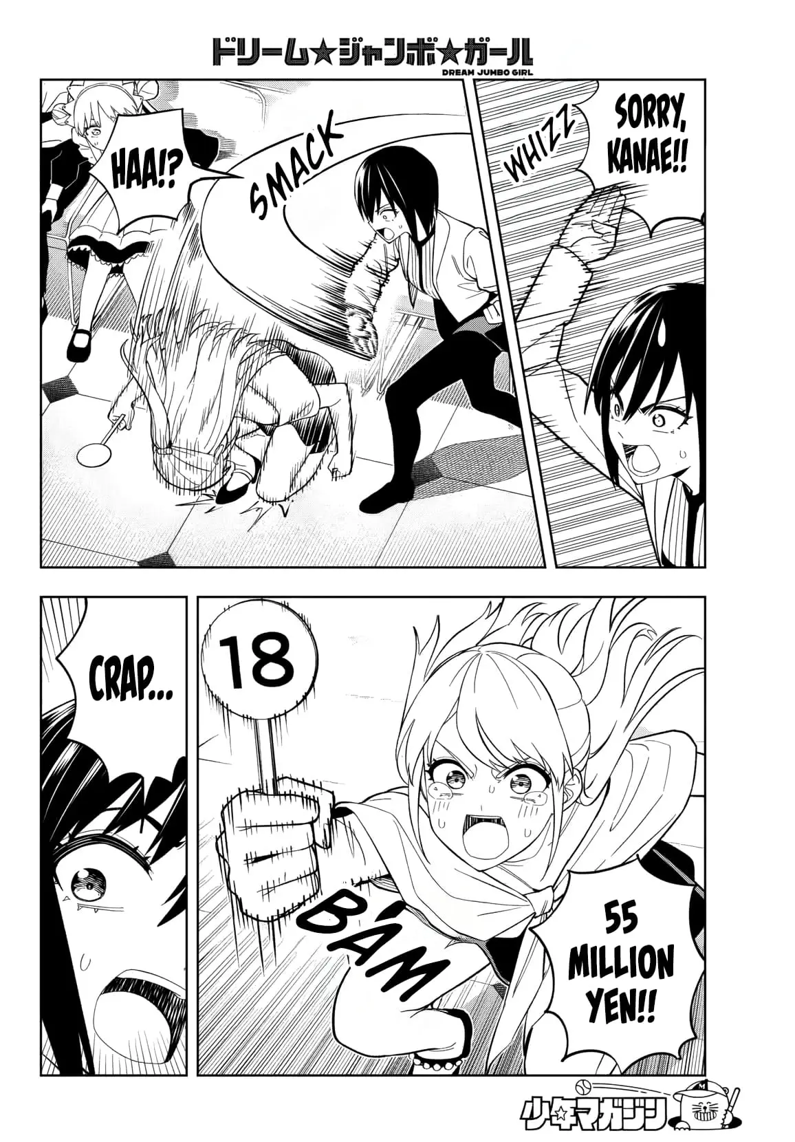 Read Dream Jumbo Girl Manga Online