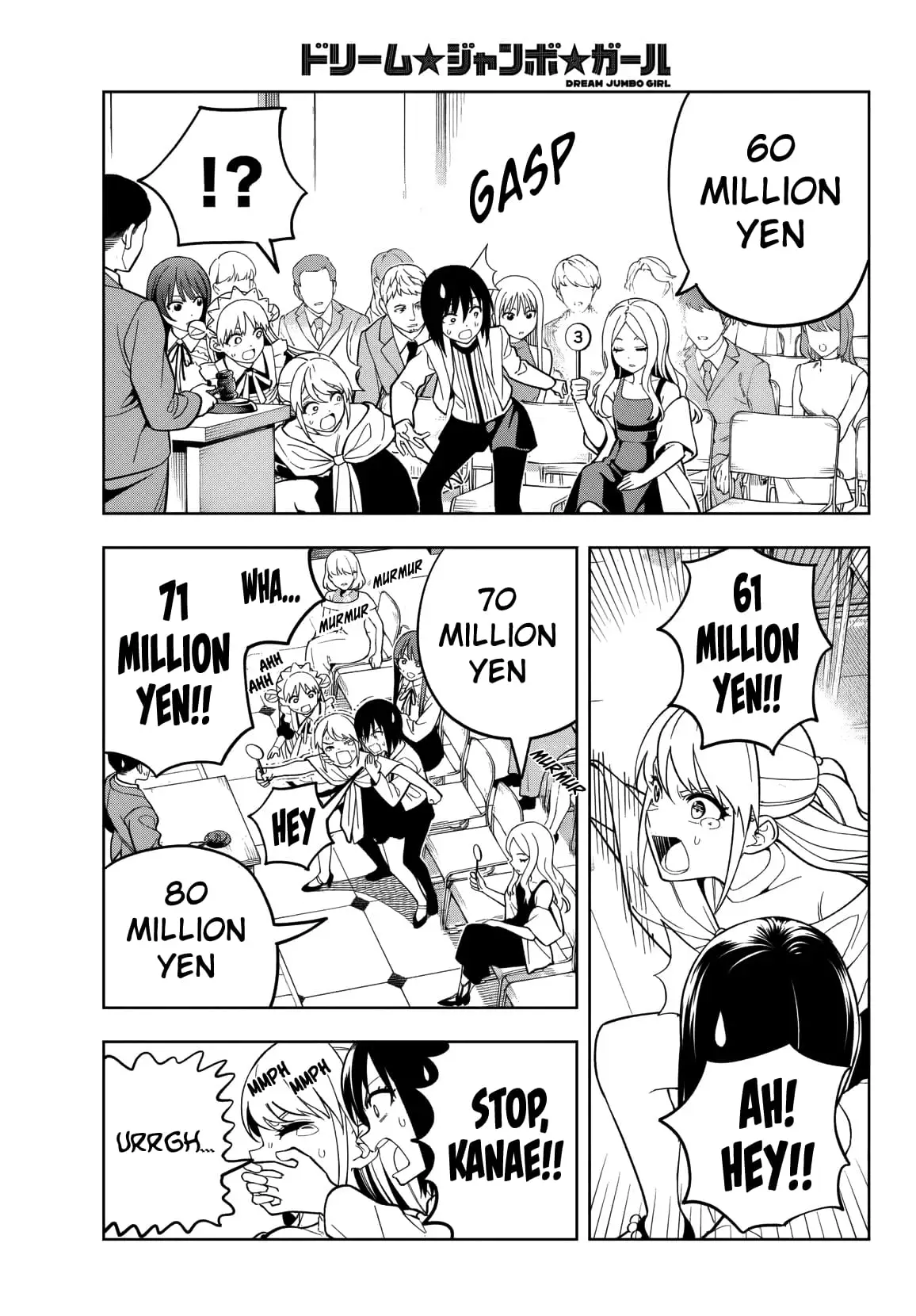 Read Dream Jumbo Girl Manga Online