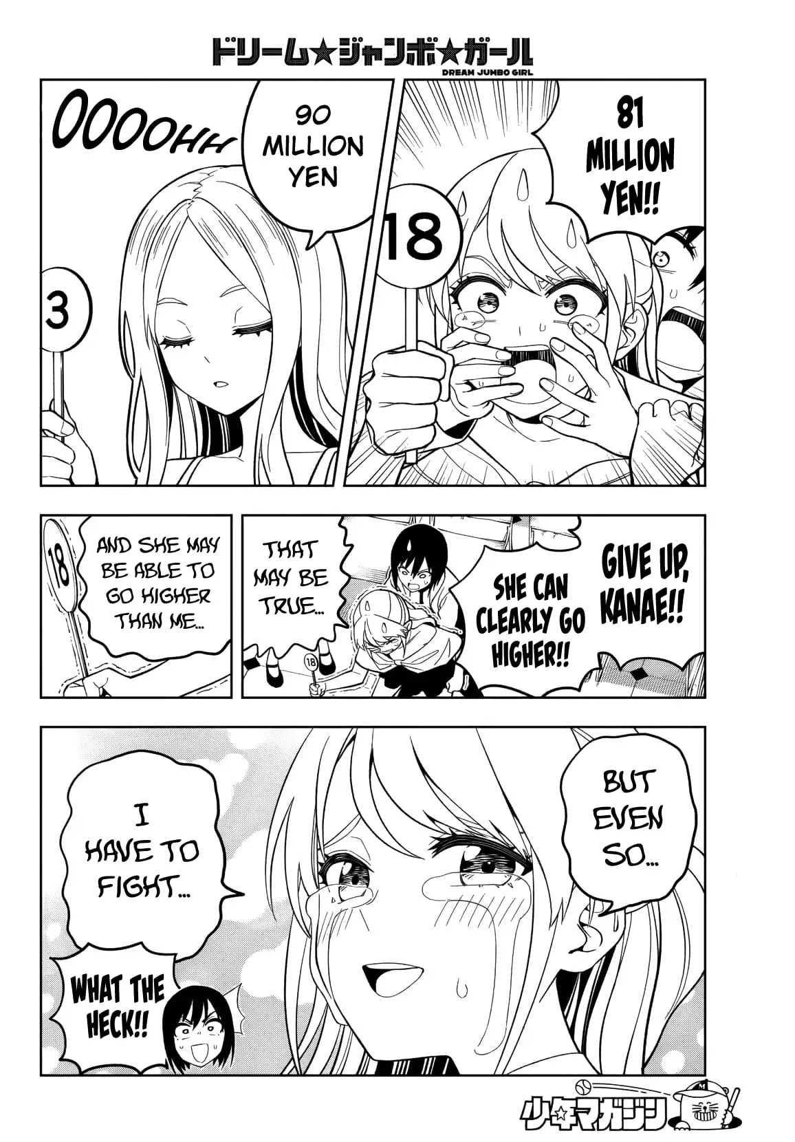 Read Dream Jumbo Girl Manga Online