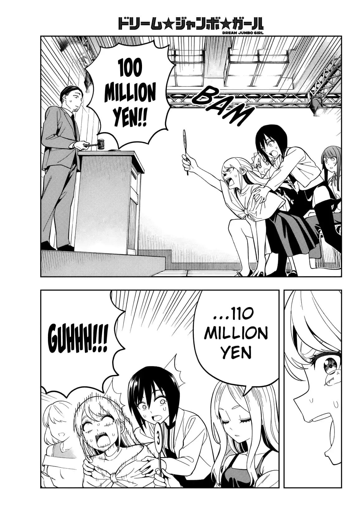 Read Dream Jumbo Girl Manga Online