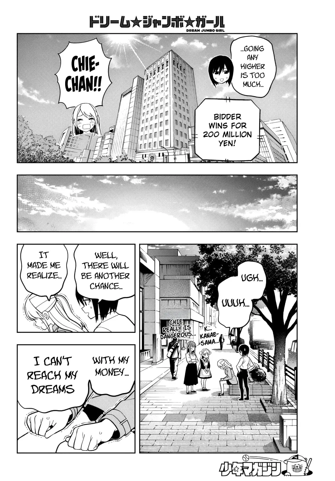 Read Dream Jumbo Girl Manga Online