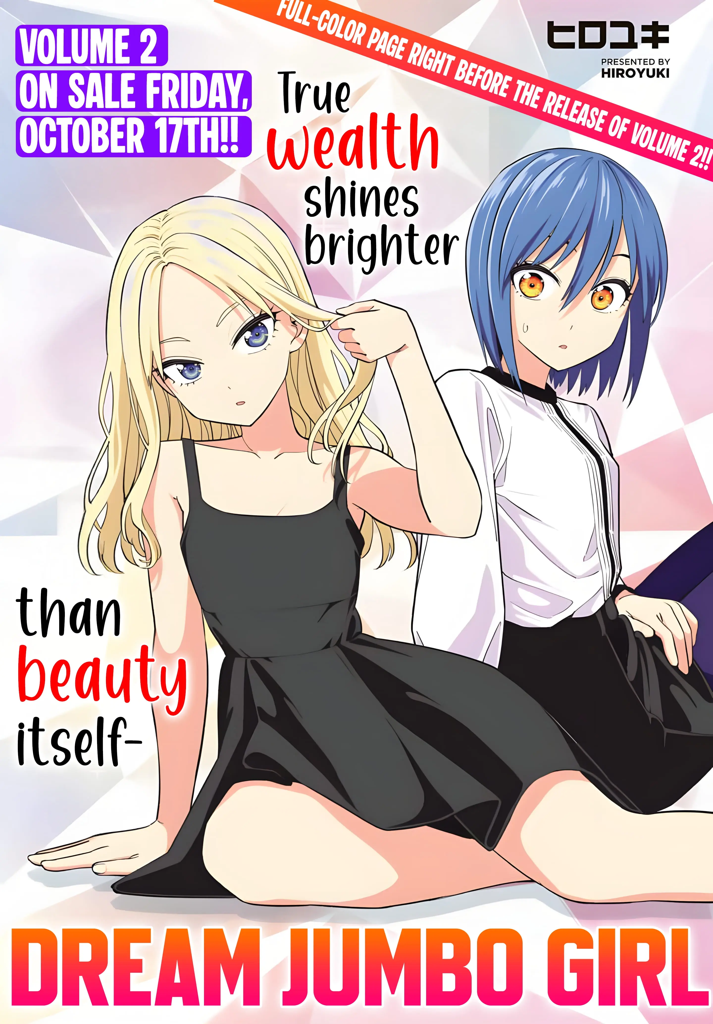 Read Dream Jumbo Girl Manga Online