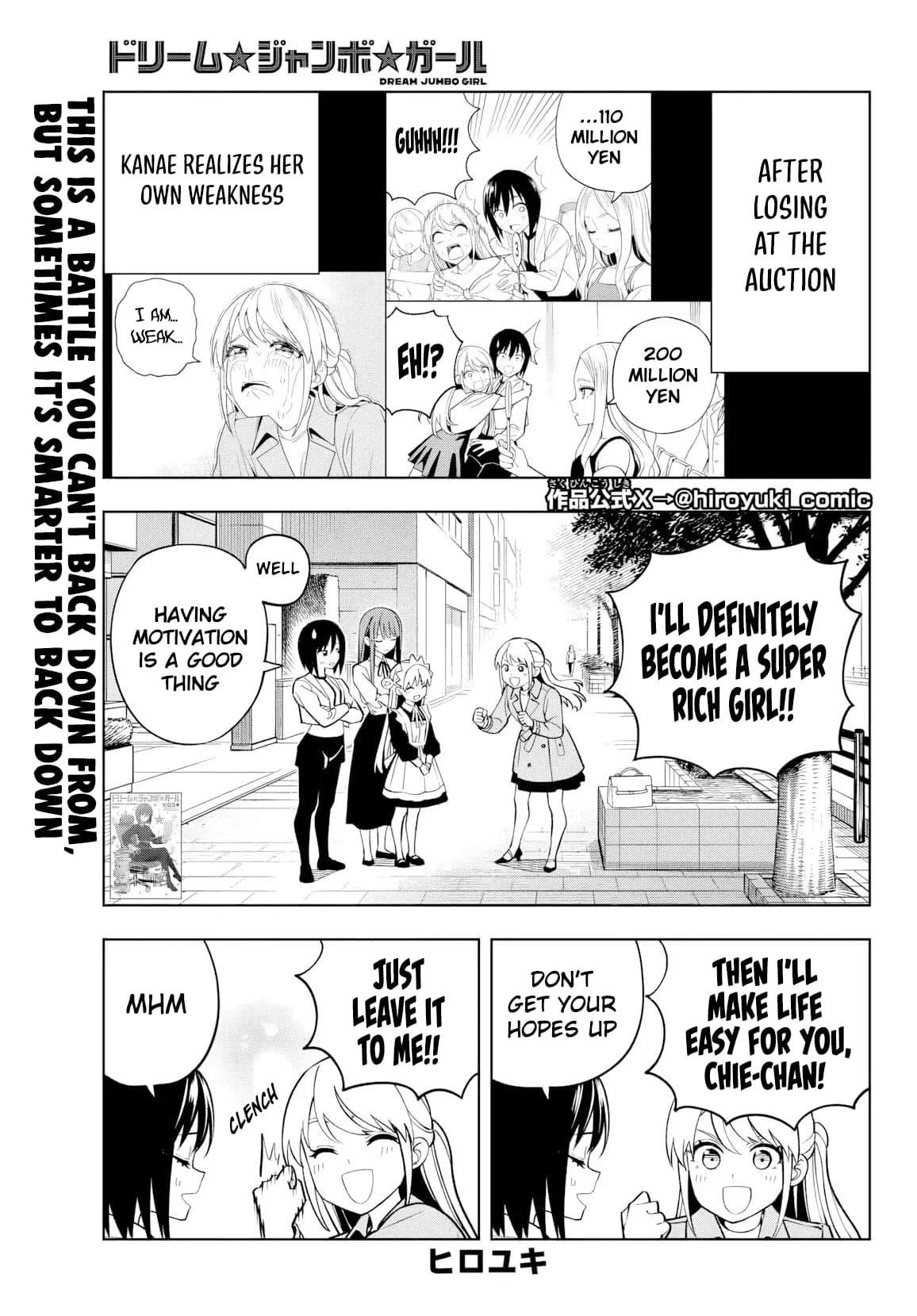 Read Dream Jumbo Girl Manga Online