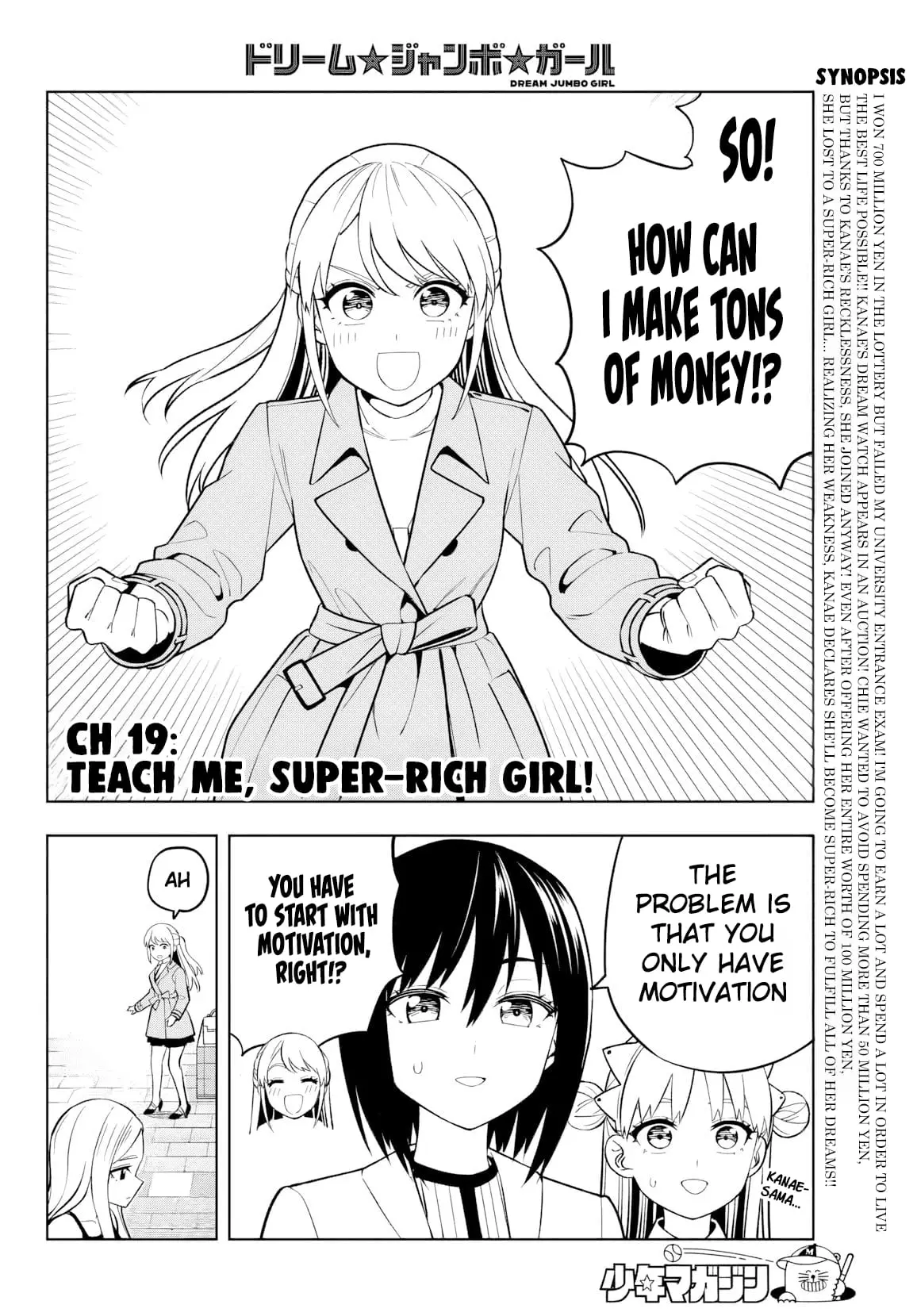 Read Dream Jumbo Girl Manga Online