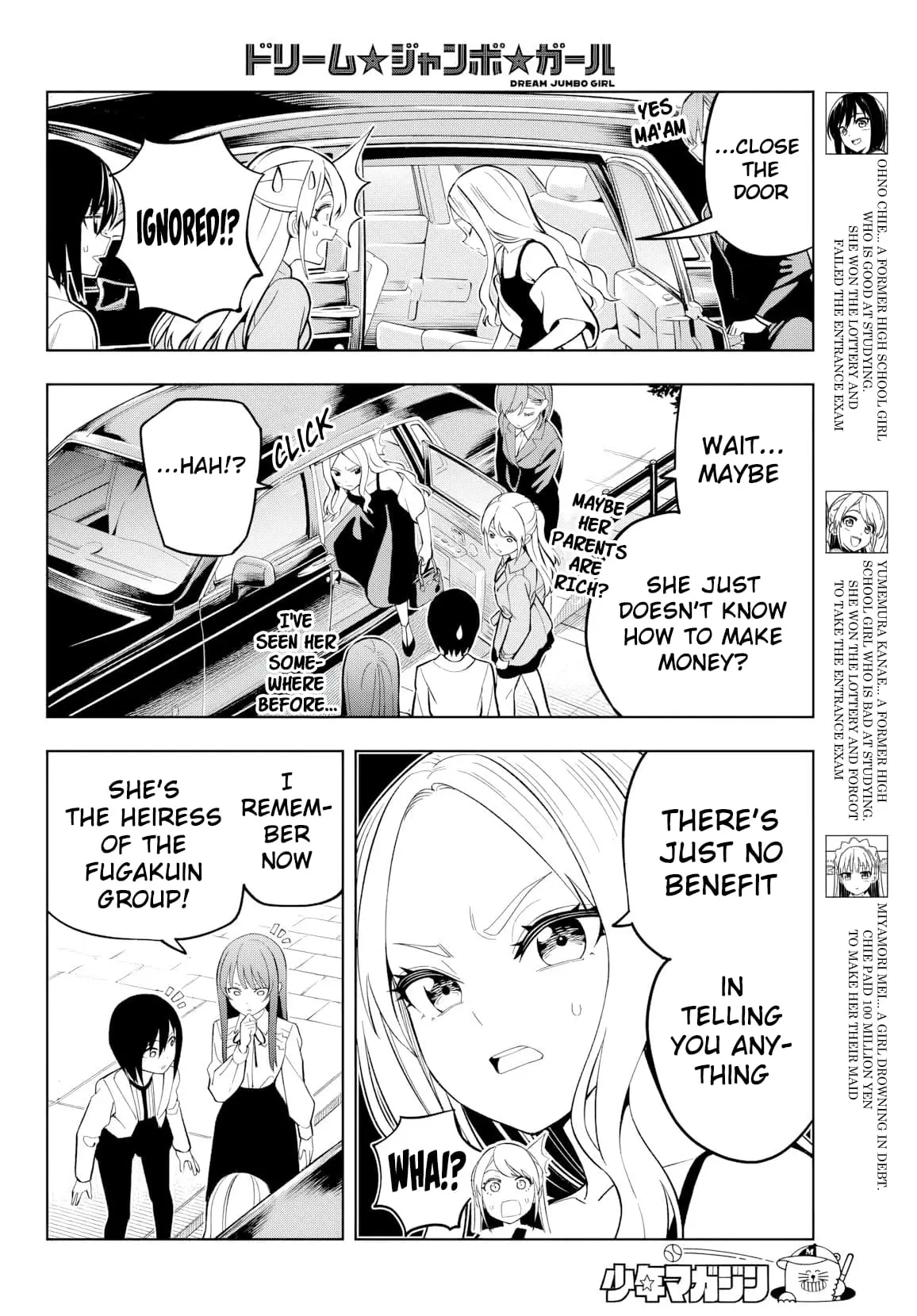 Read Dream Jumbo Girl Manga Online