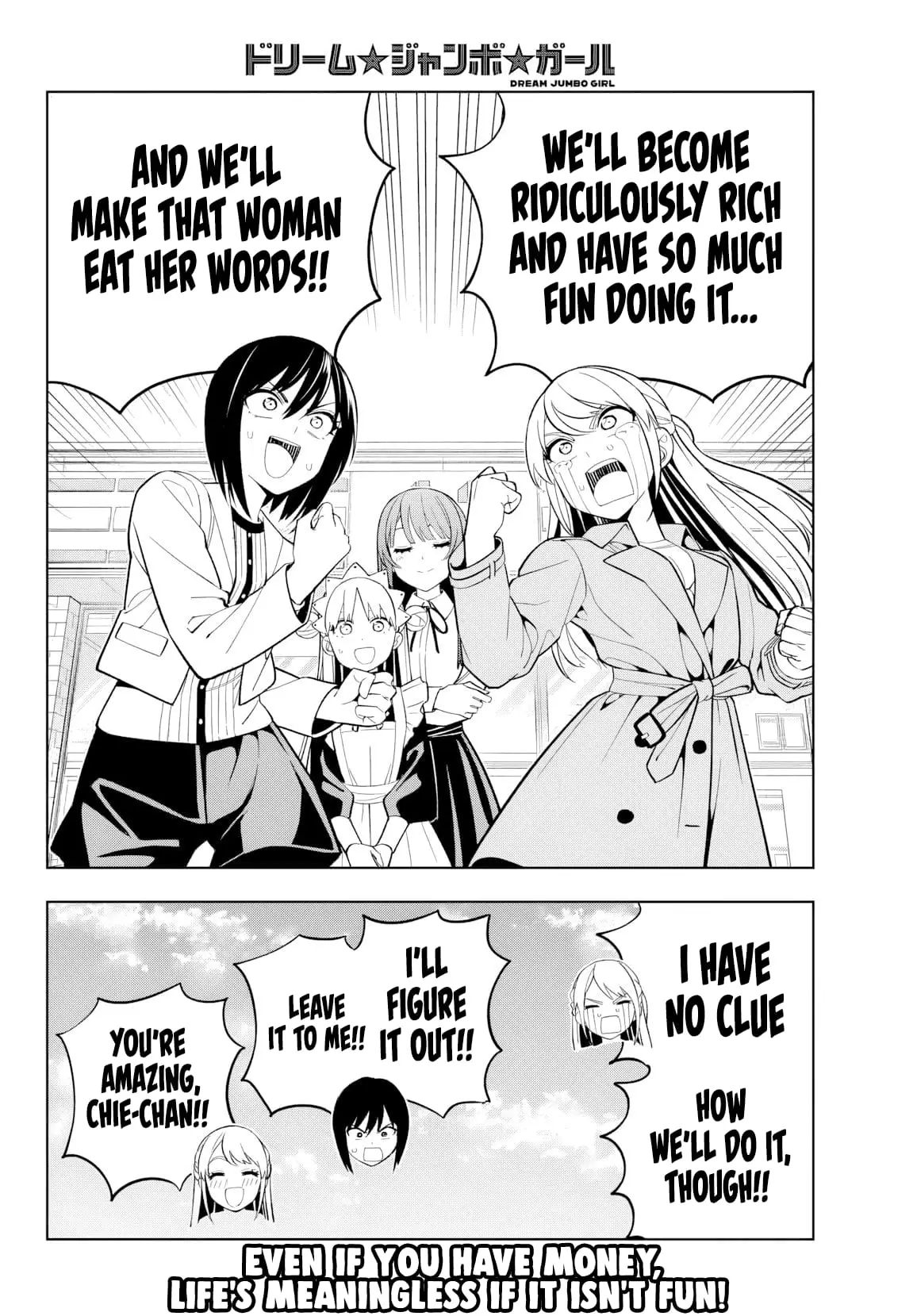 Read Dream Jumbo Girl Manga Online