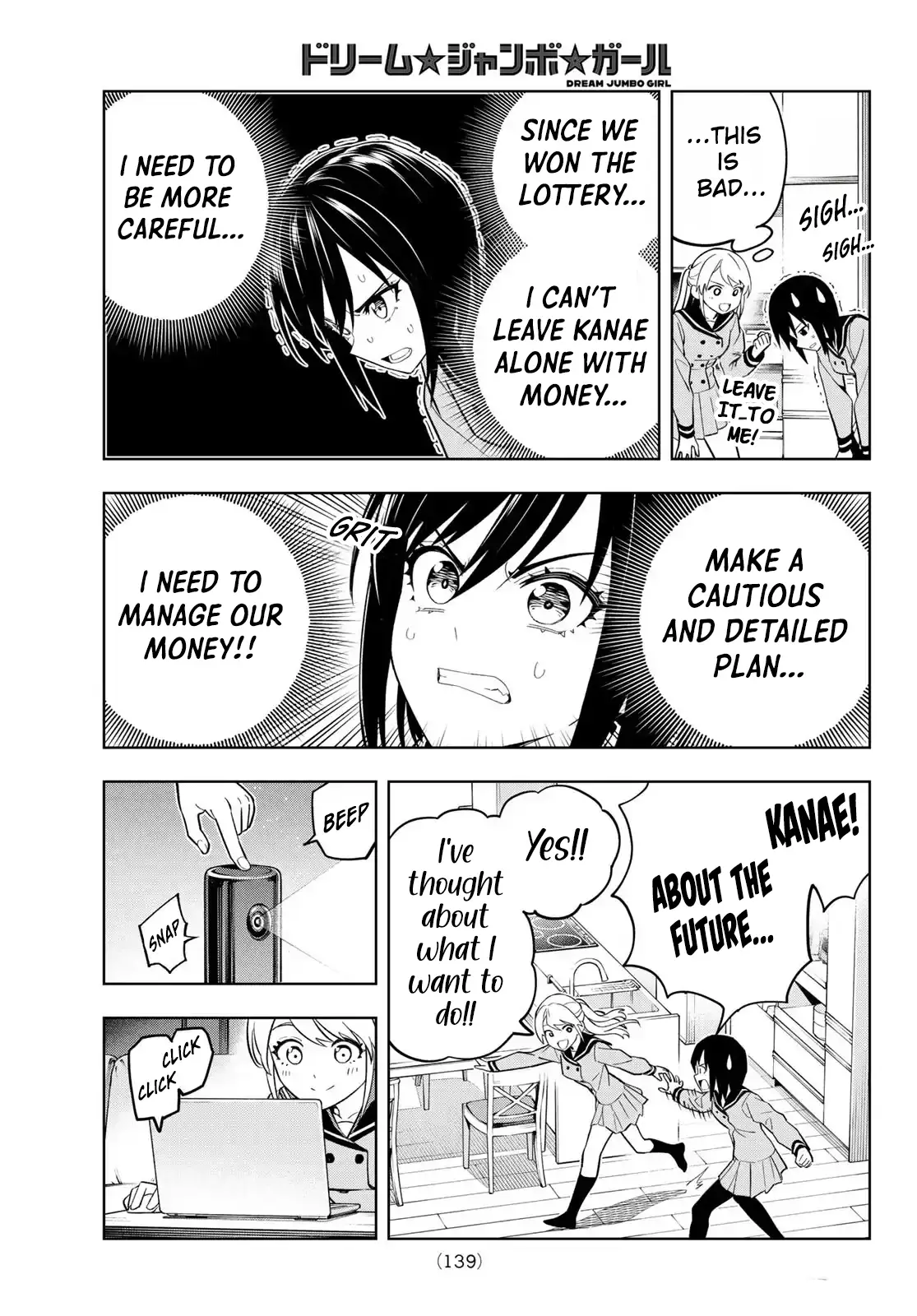 Read Dream Jumbo Girl Manga Online