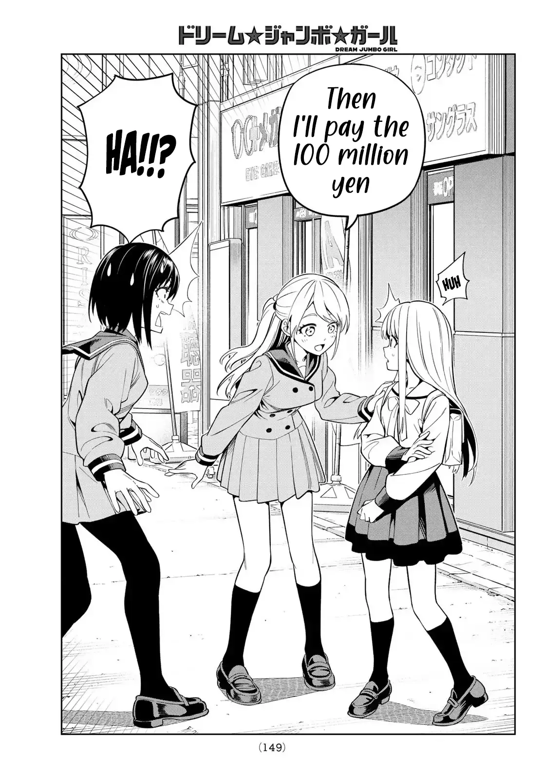 Read Dream Jumbo Girl Manga Online