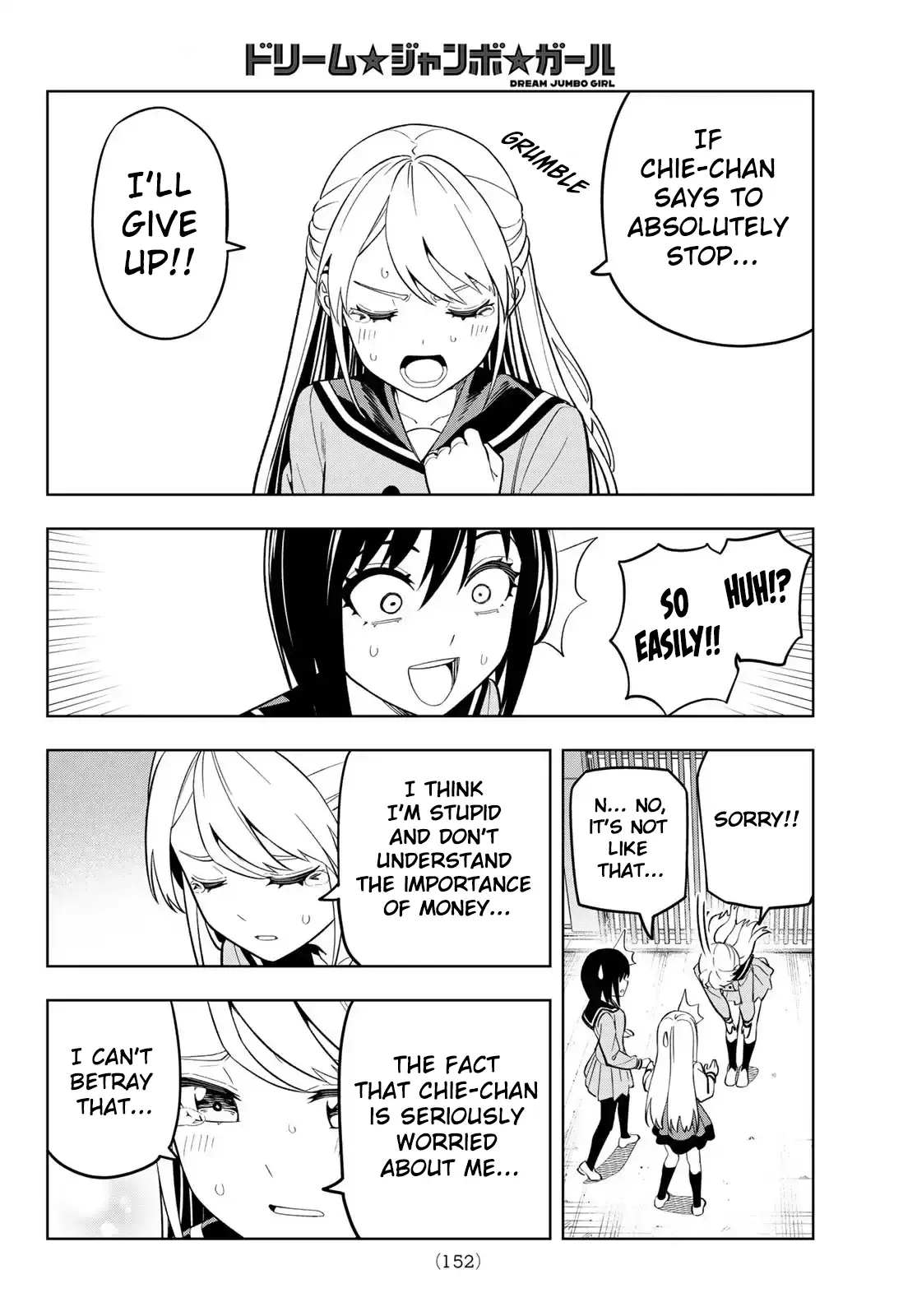 Read Dream Jumbo Girl Manga Online
