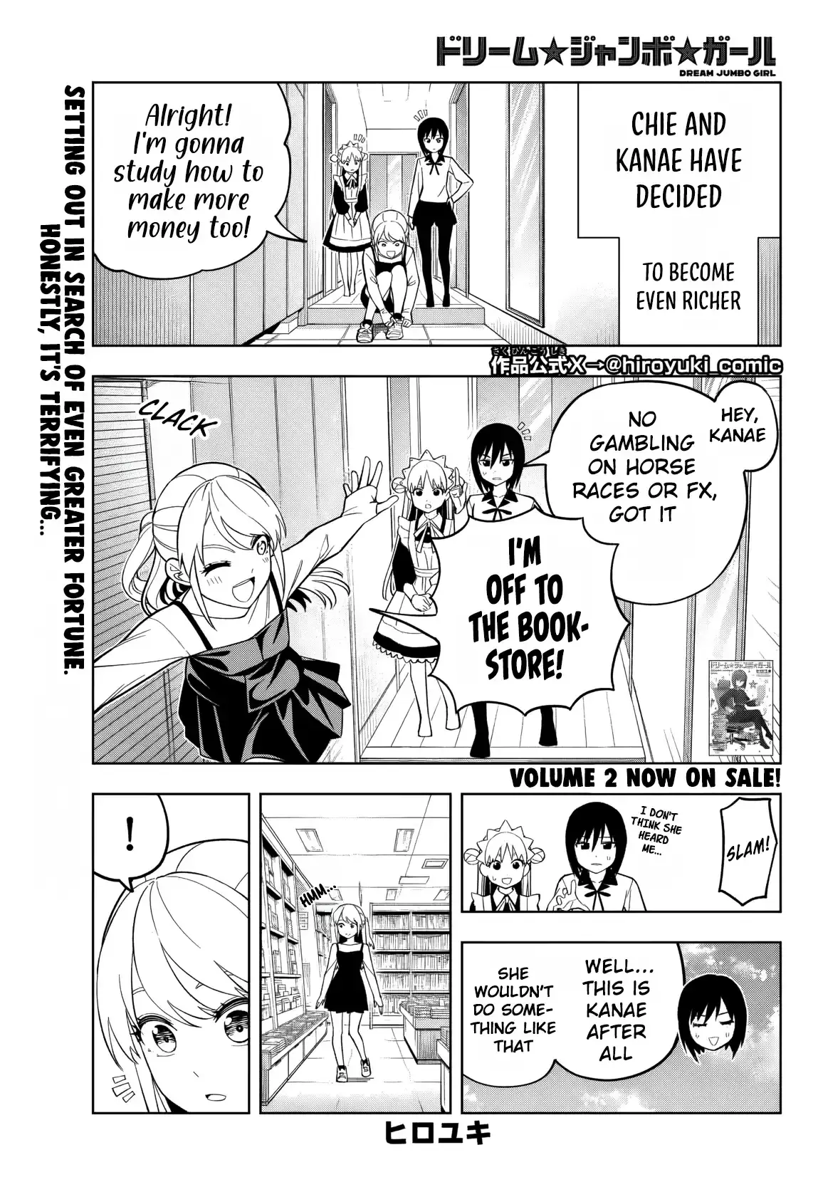 Read Dream Jumbo Girl Manga Online