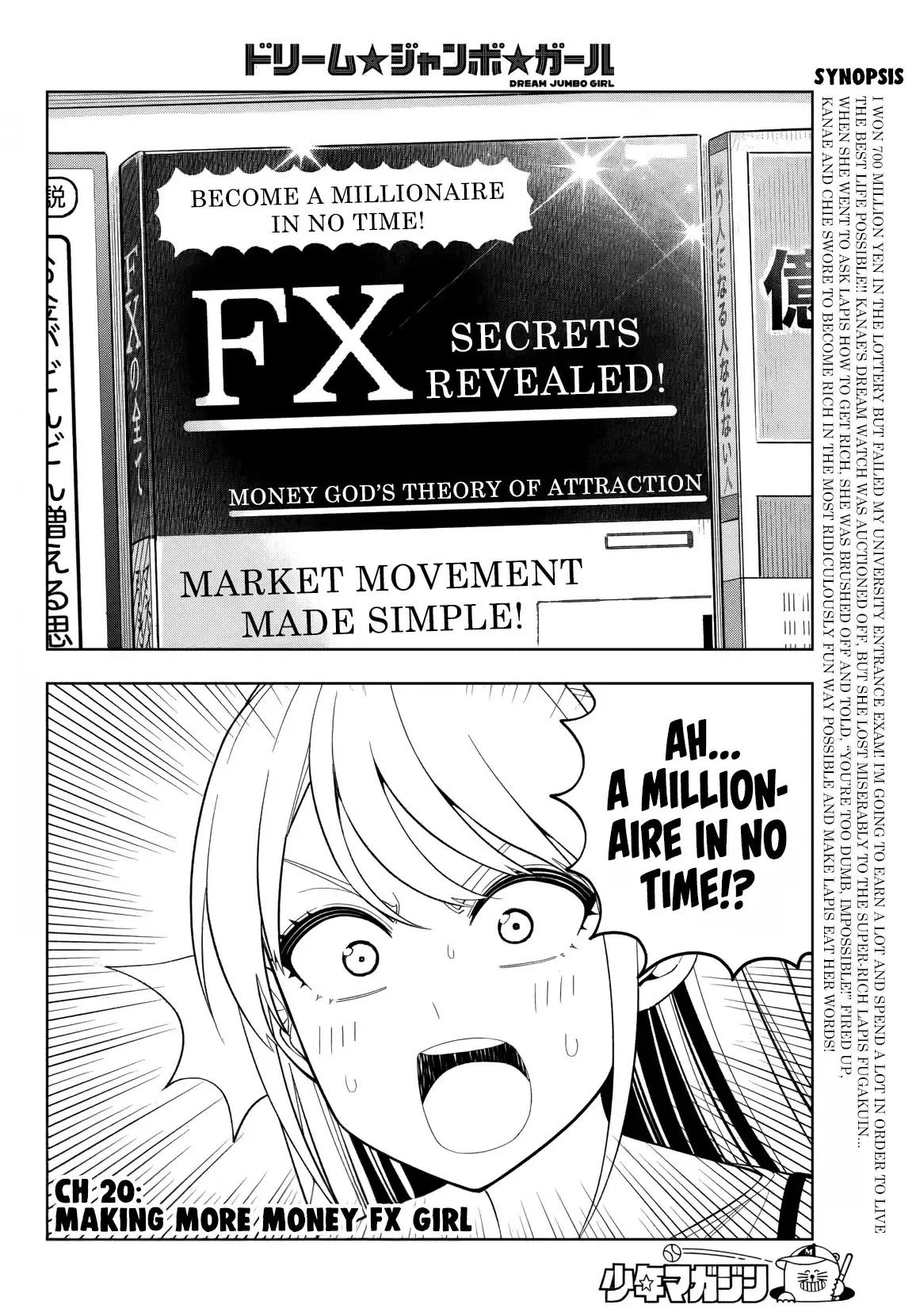 Read Dream Jumbo Girl Manga Online