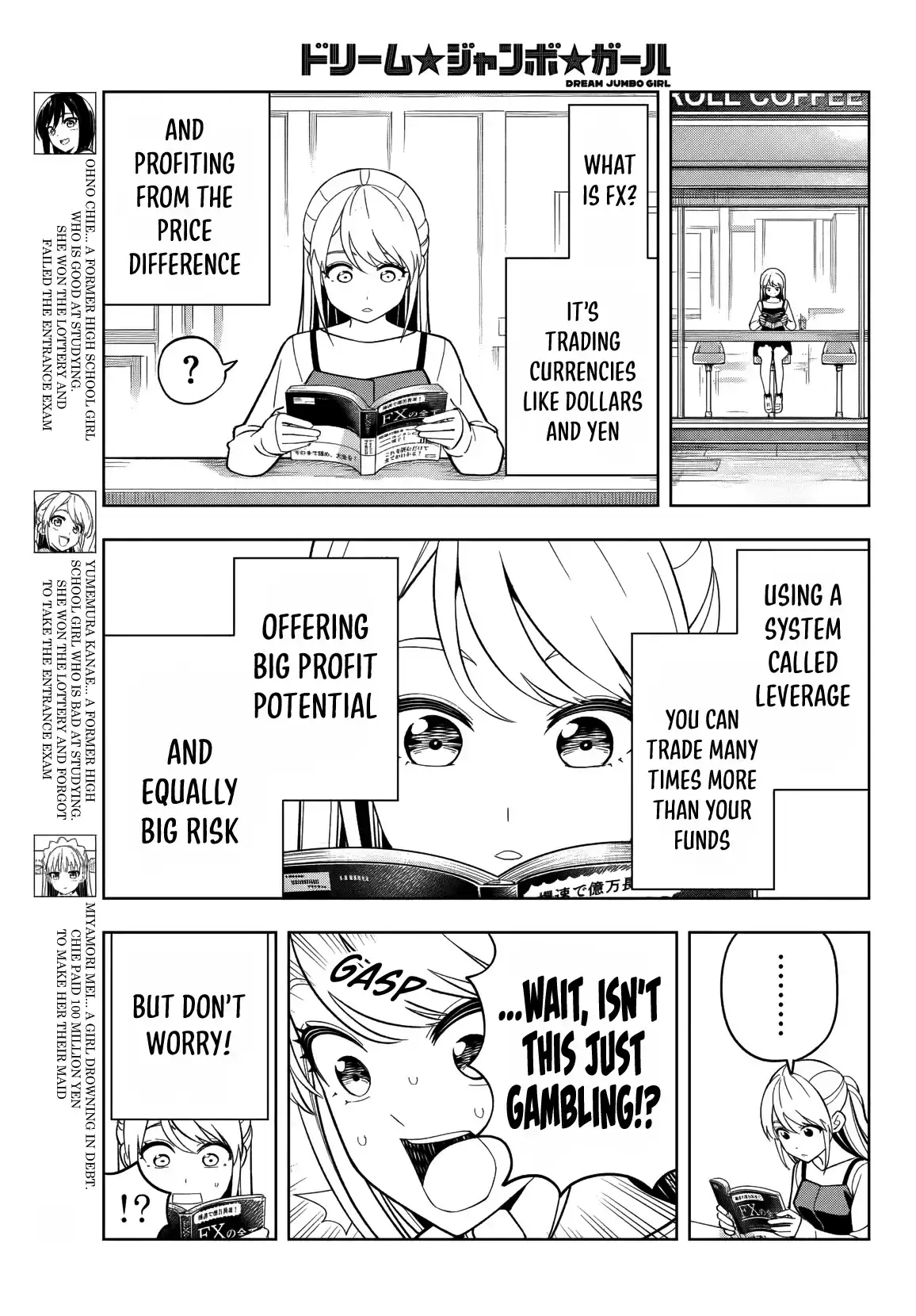 Read Dream Jumbo Girl Manga Online