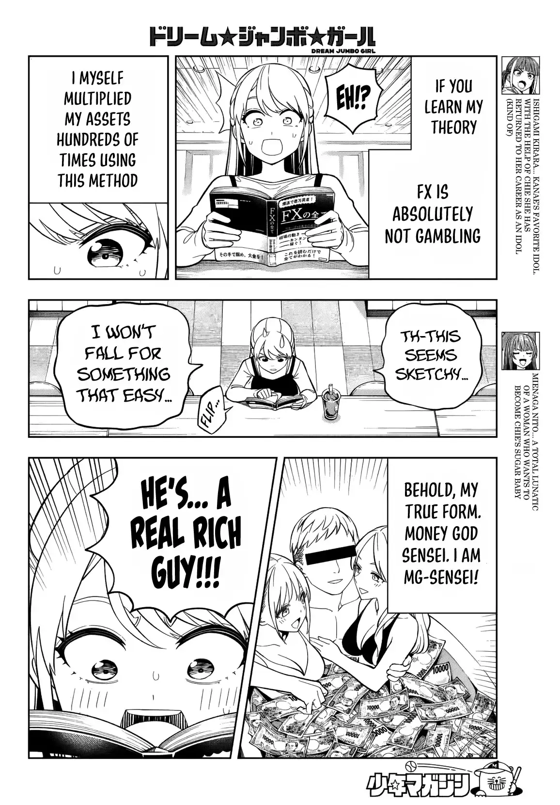 Read Dream Jumbo Girl Manga Online