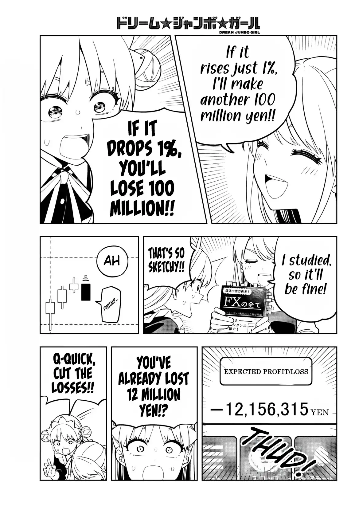 Read Dream Jumbo Girl Manga Online