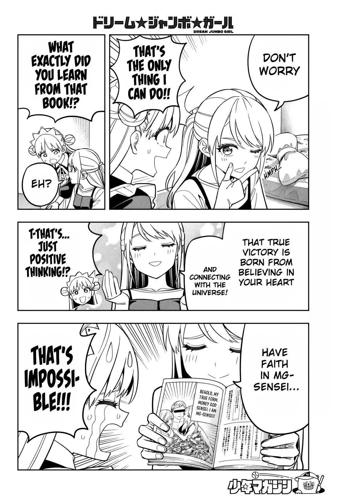 Read Dream Jumbo Girl Manga Online