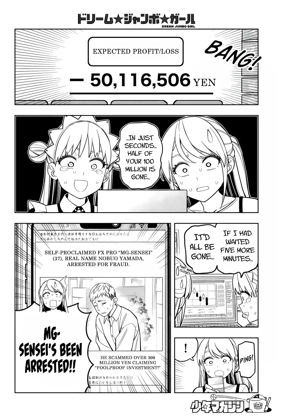 Read Dream Jumbo Girl Manga Online