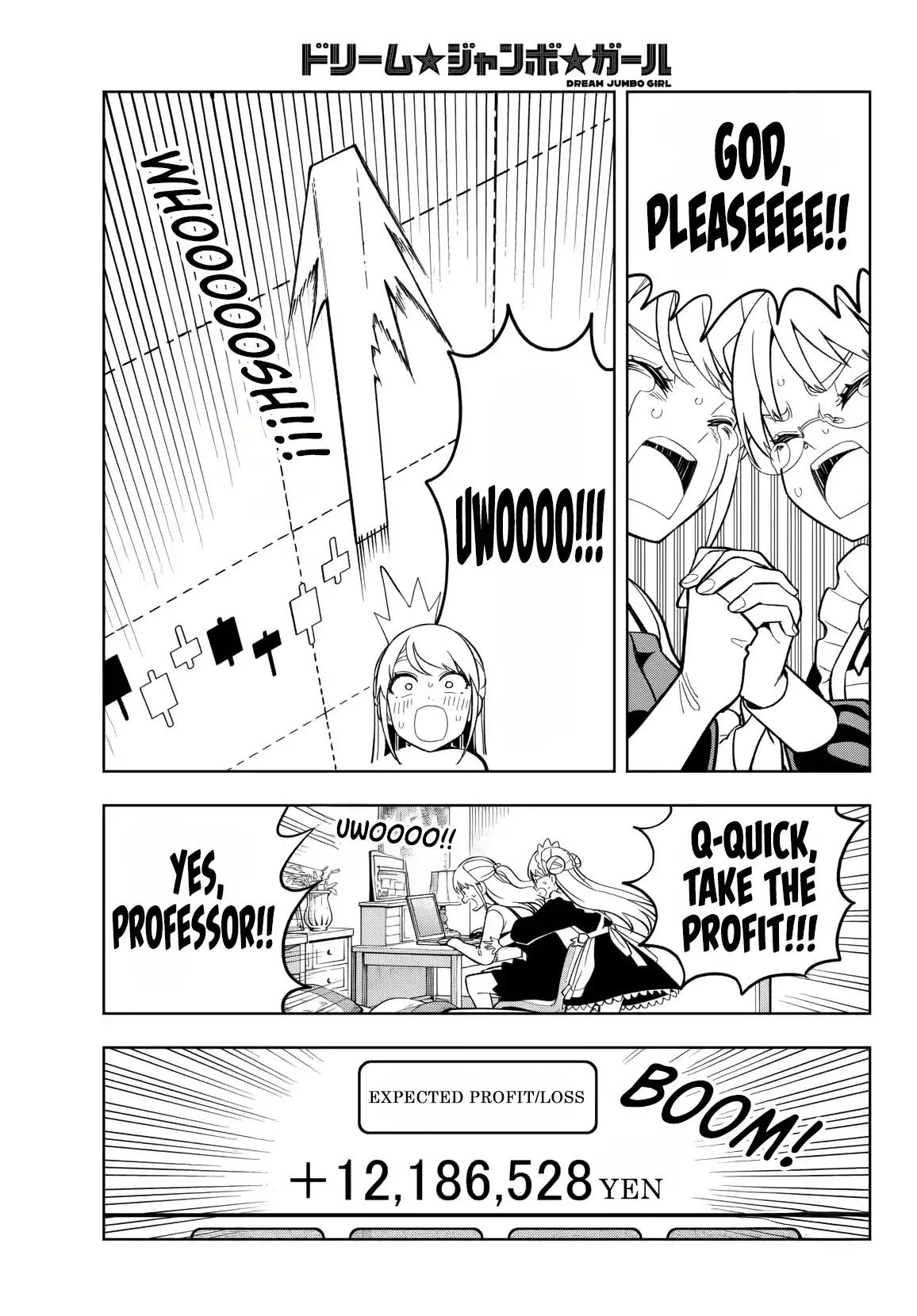 Read Dream Jumbo Girl Manga Online