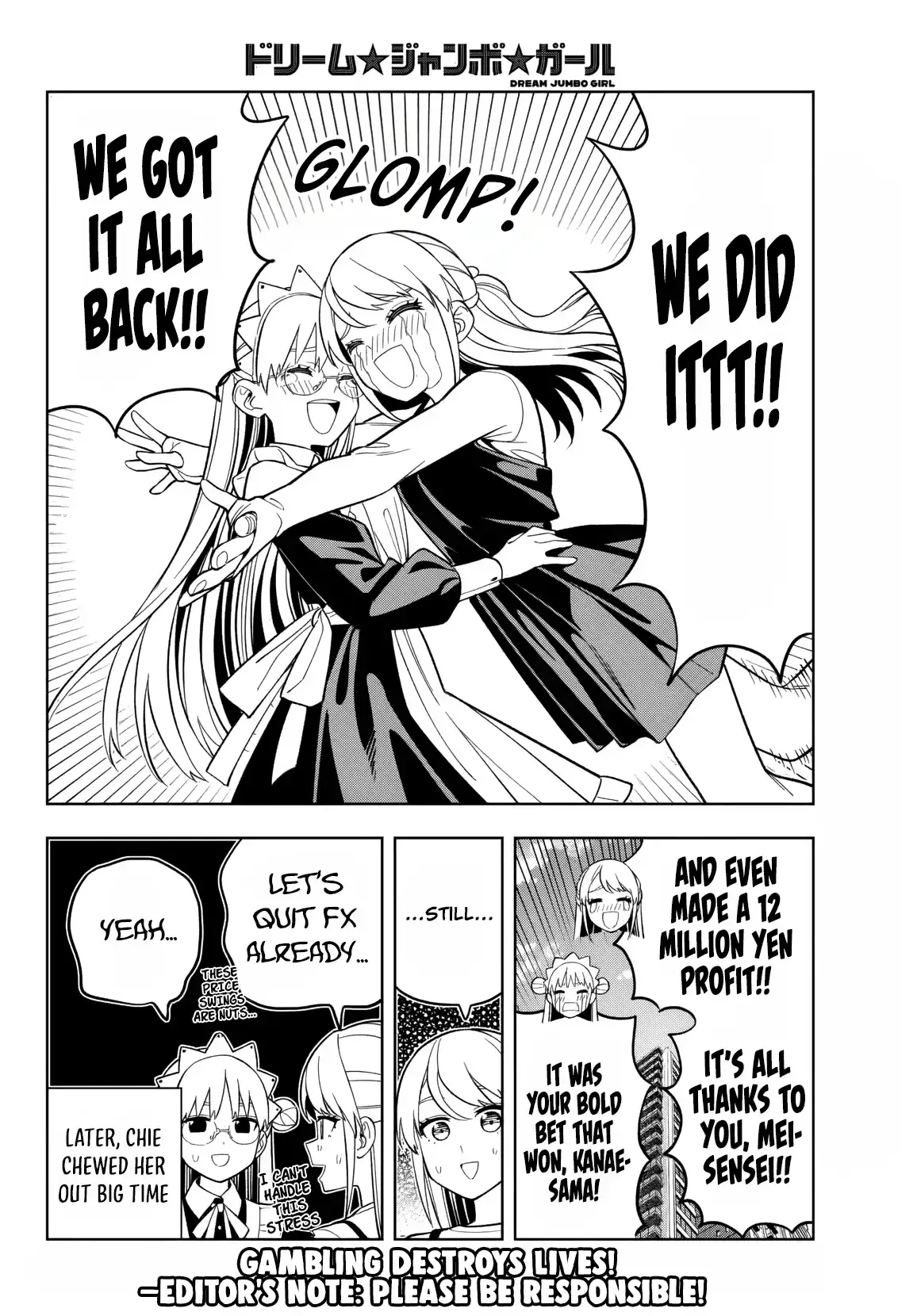 Read Dream Jumbo Girl Manga Online