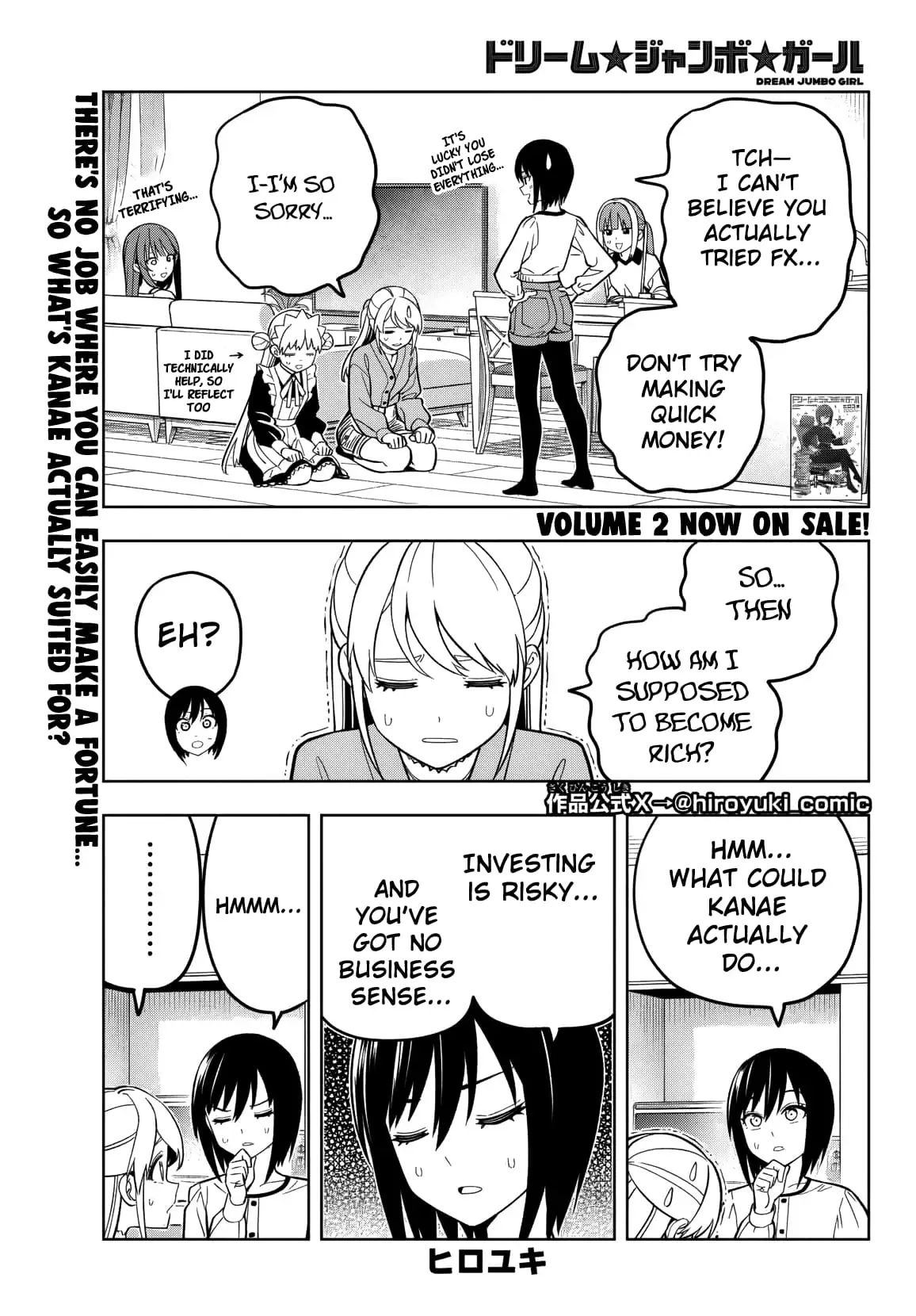 Read Dream Jumbo Girl Manga Online