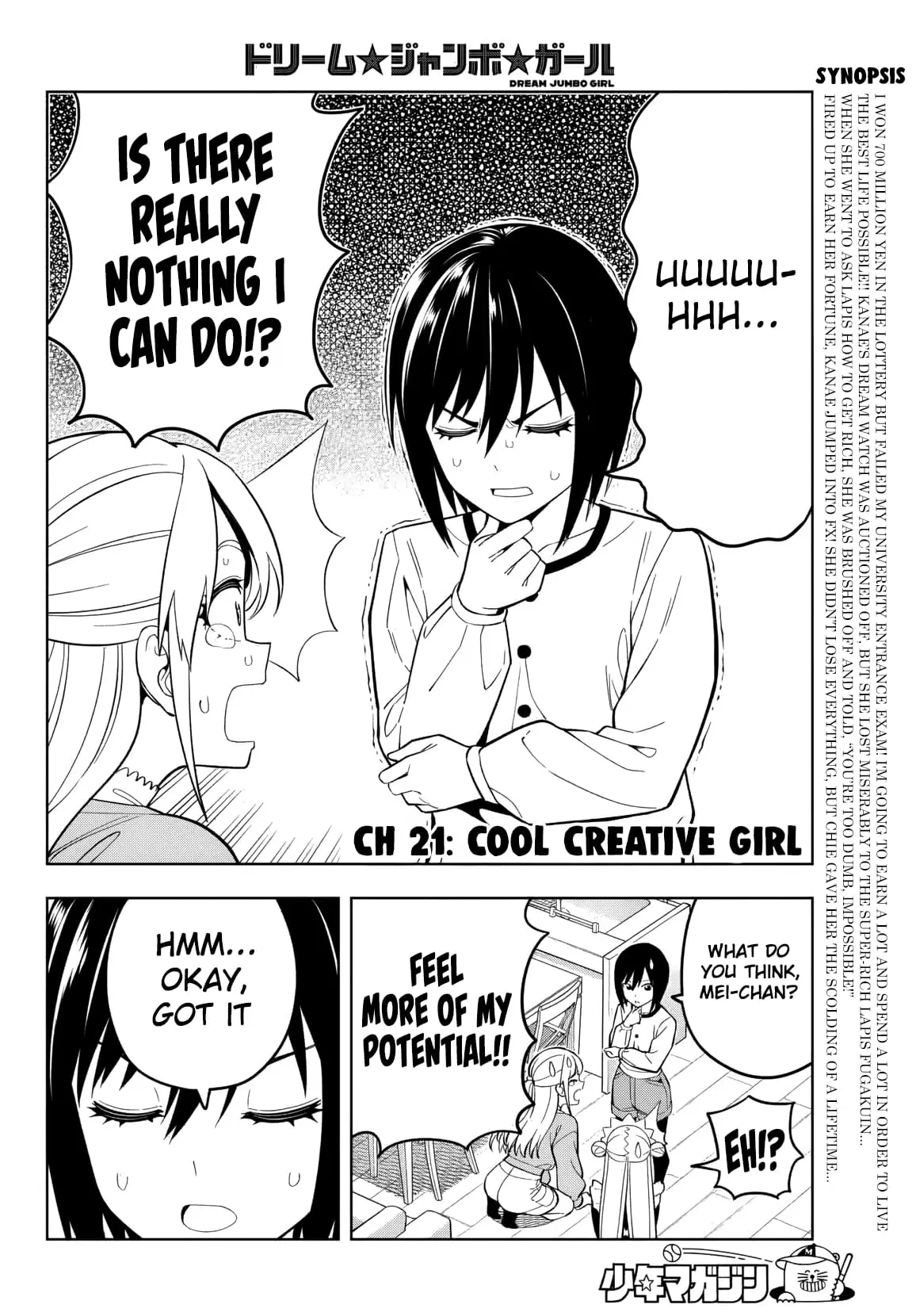 Read Dream Jumbo Girl Manga Online