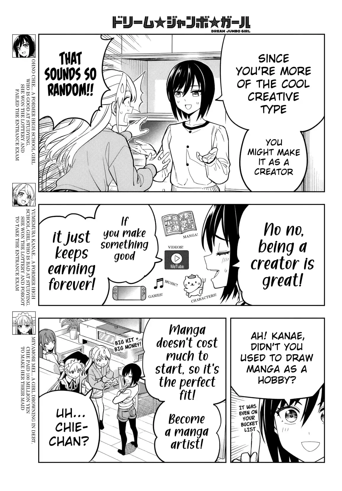 Read Dream Jumbo Girl Manga Online