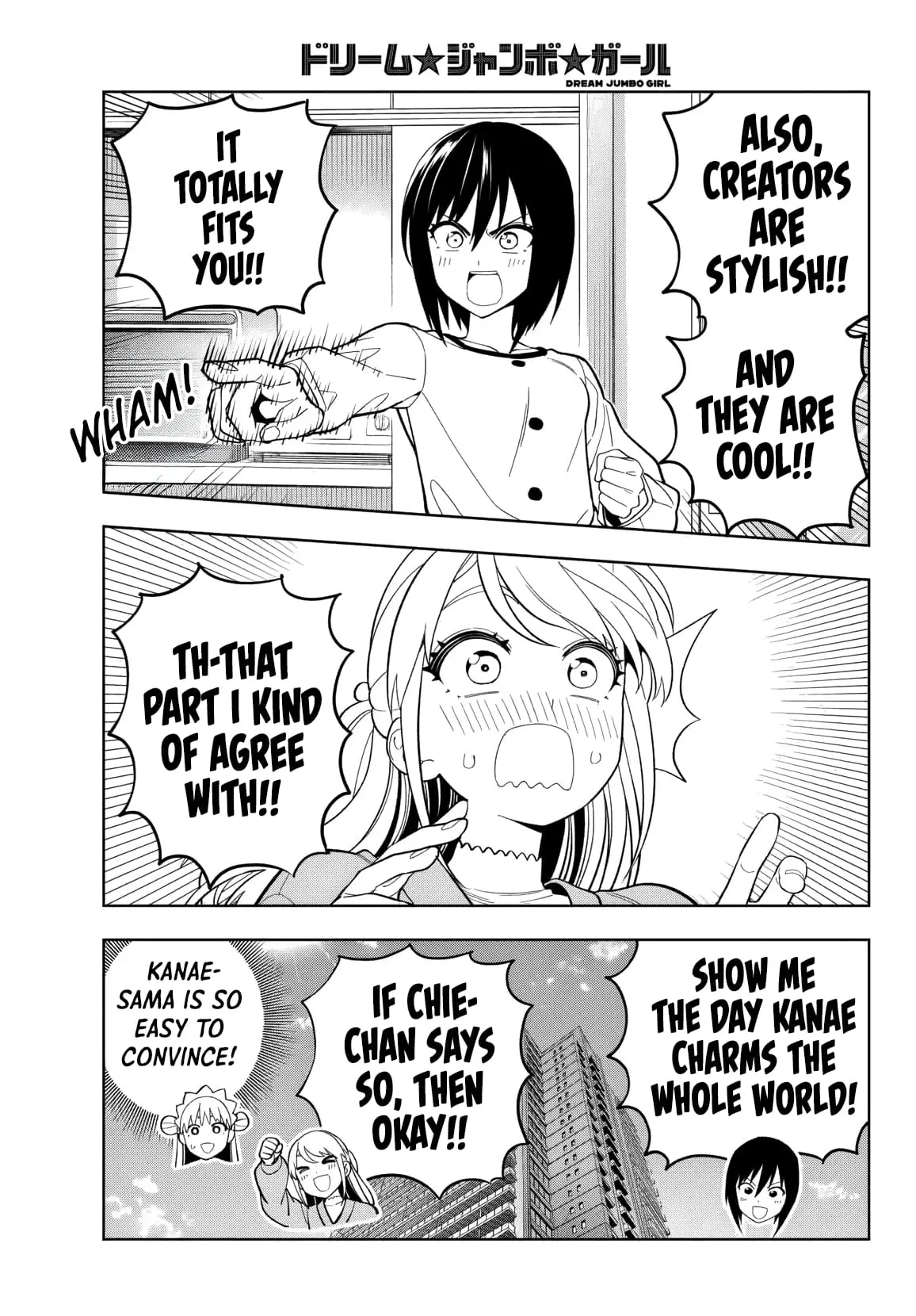 Read Dream Jumbo Girl Manga Online