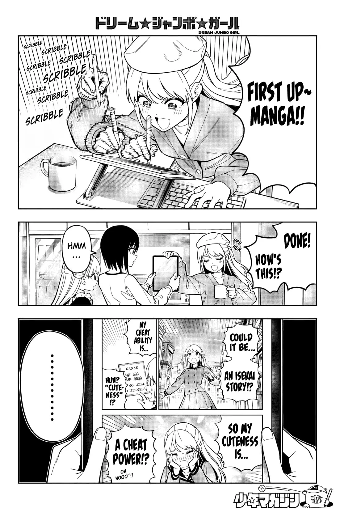 Read Dream Jumbo Girl Manga Online