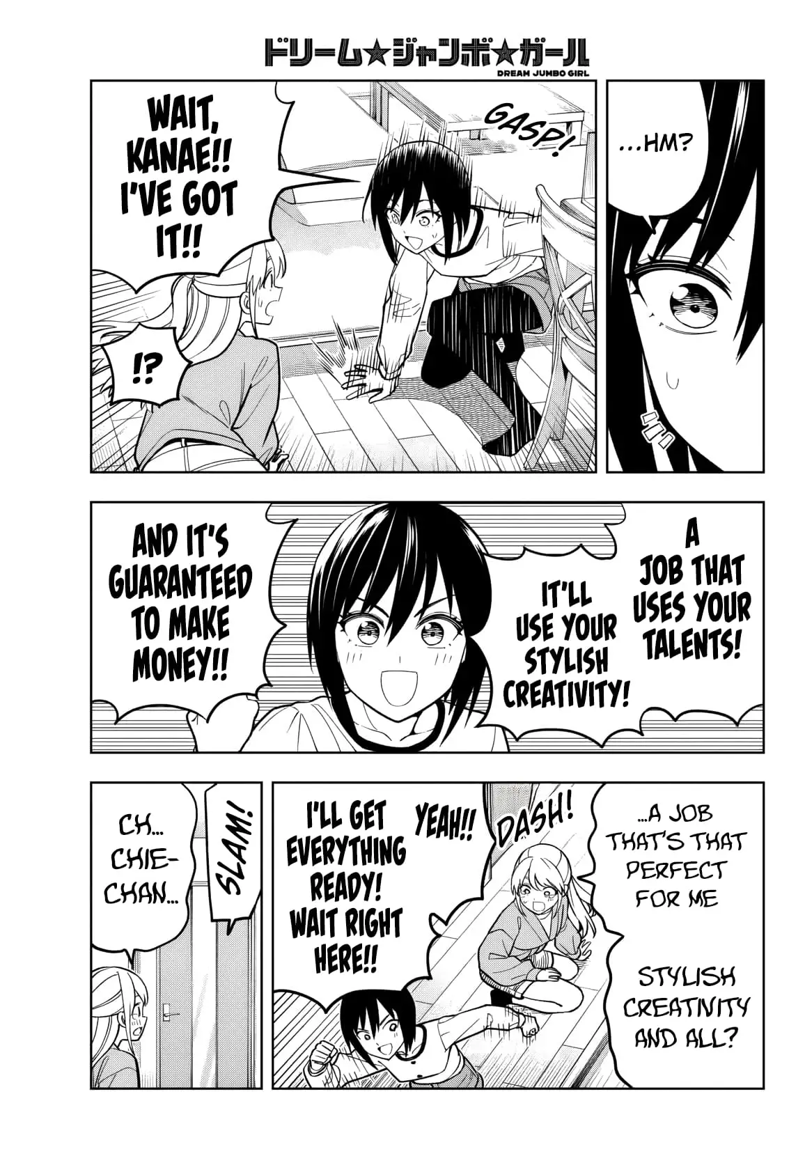 Read Dream Jumbo Girl Manga Online