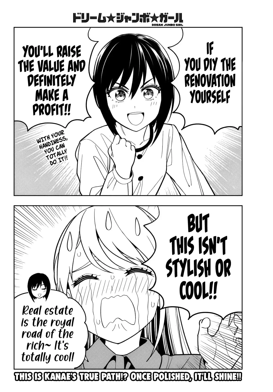 Read Dream Jumbo Girl Manga Online