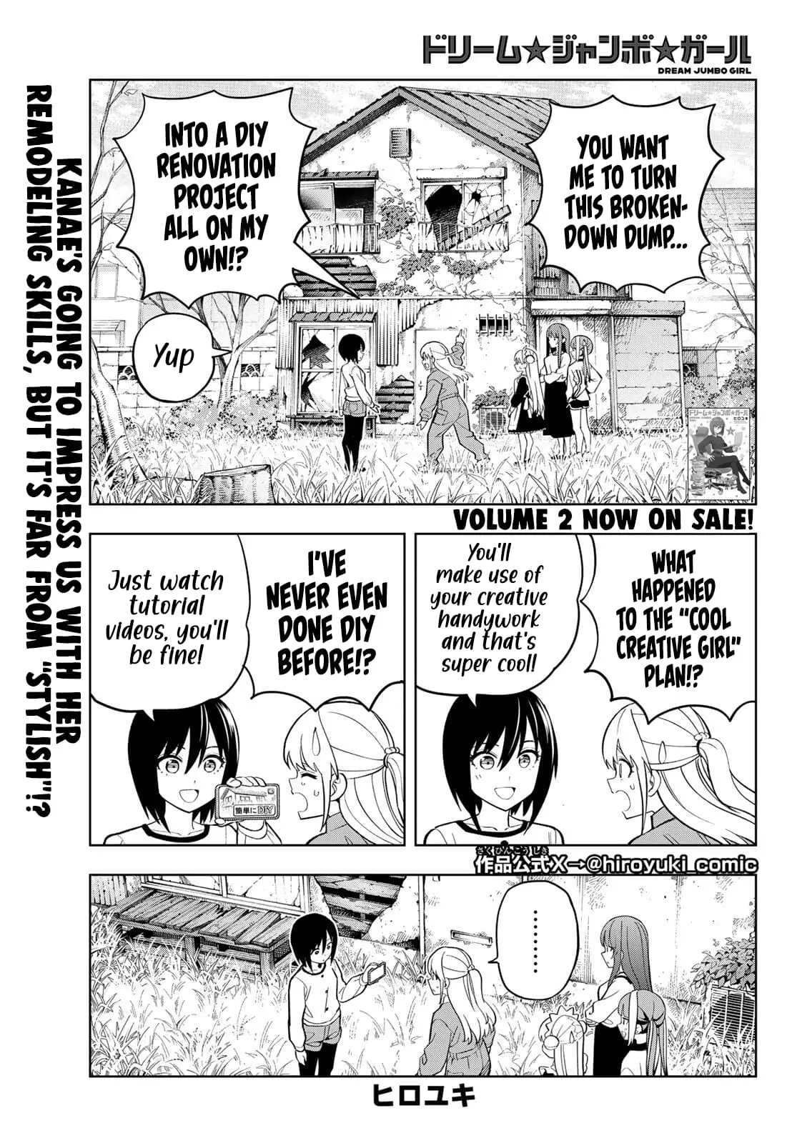 Read Dream Jumbo Girl Manga Online