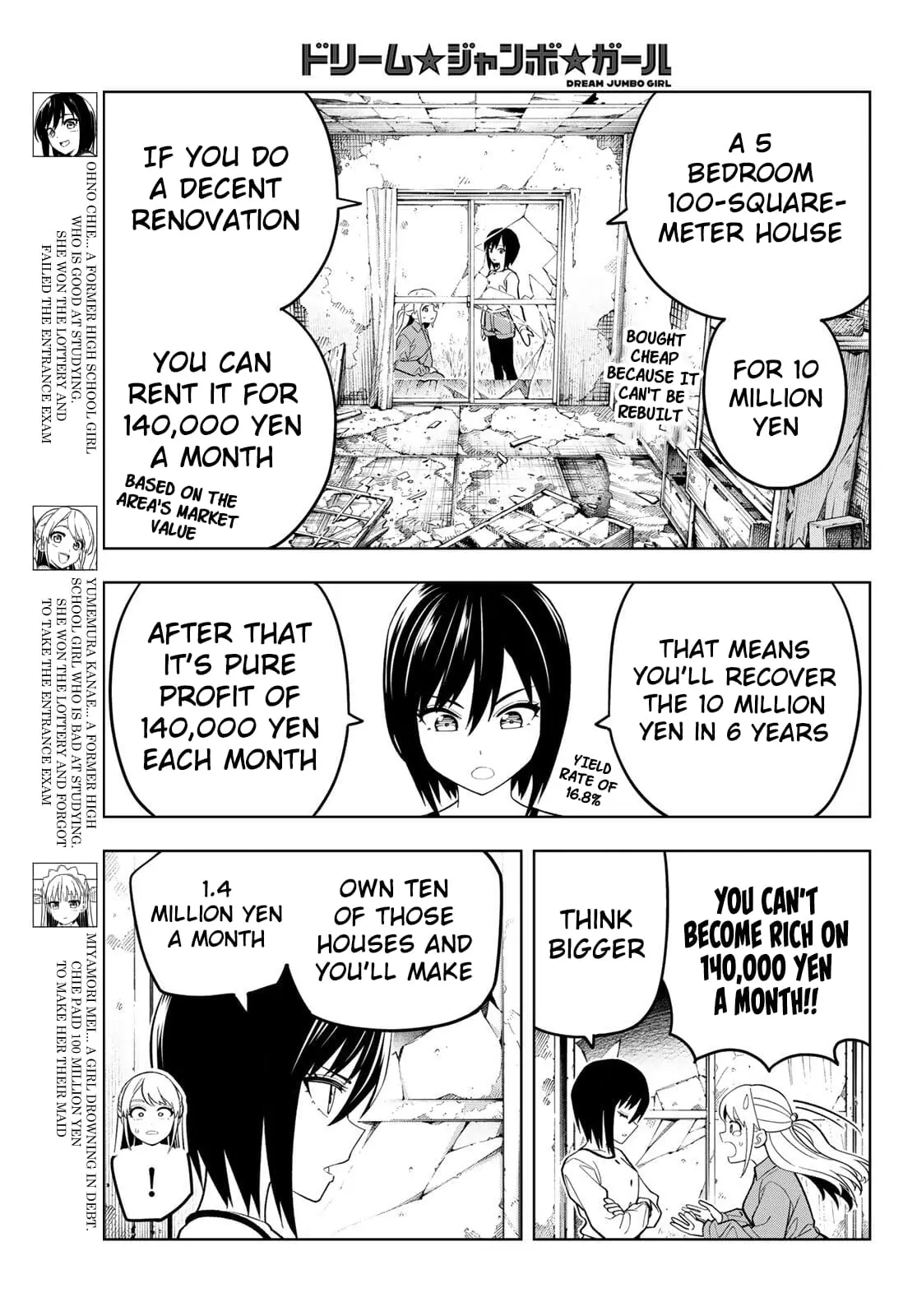 Read Dream Jumbo Girl Manga Online