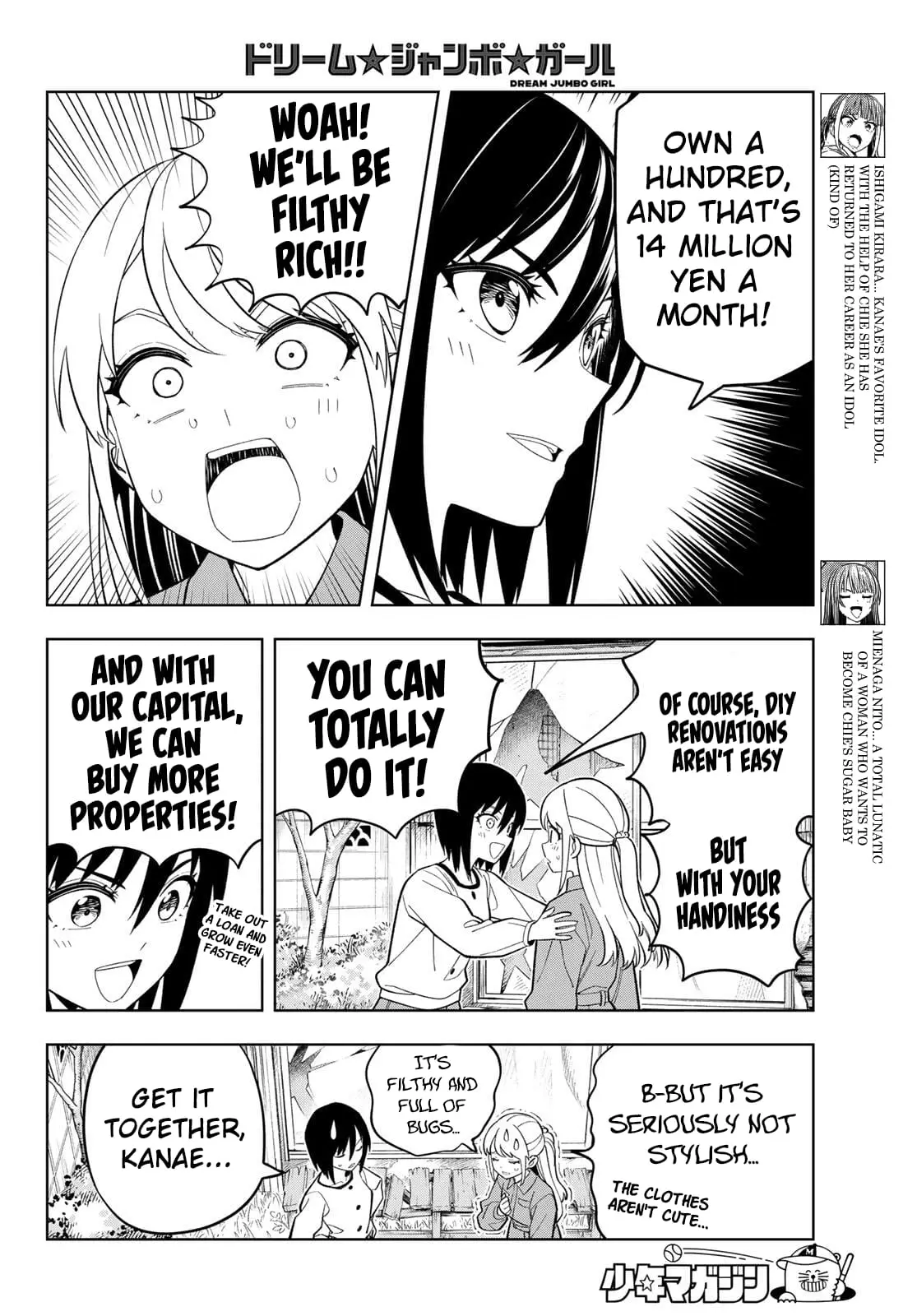 Read Dream Jumbo Girl Manga Online