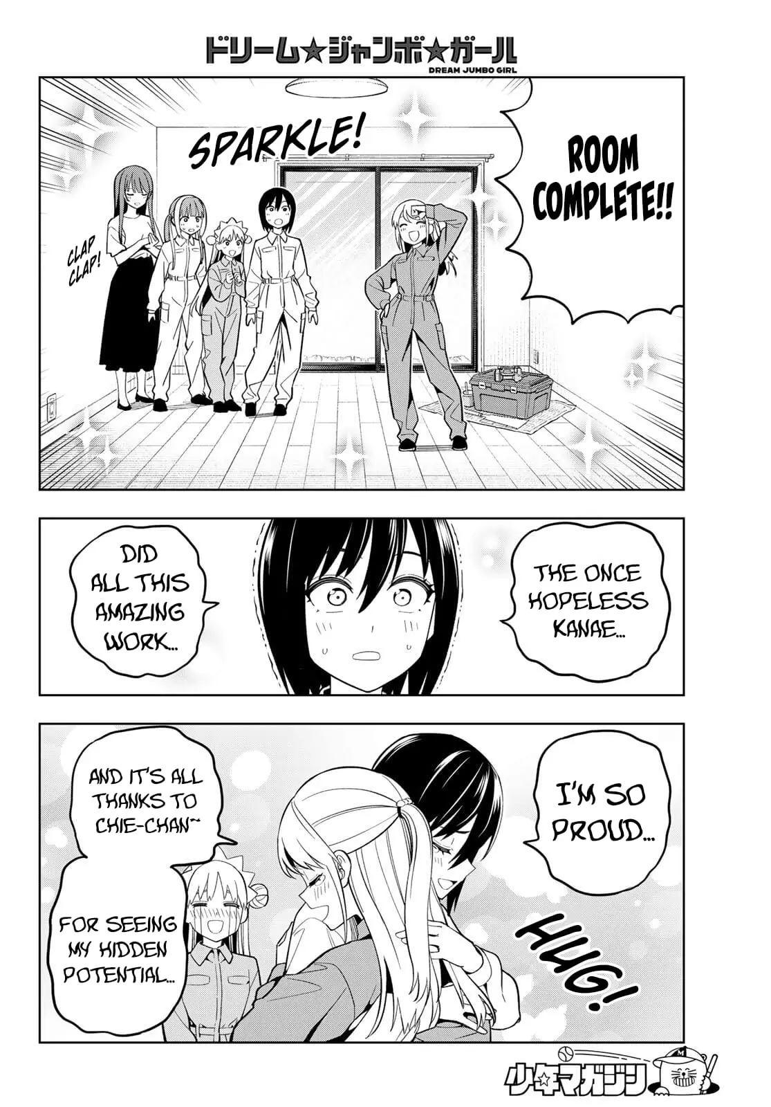 Read Dream Jumbo Girl Manga Online