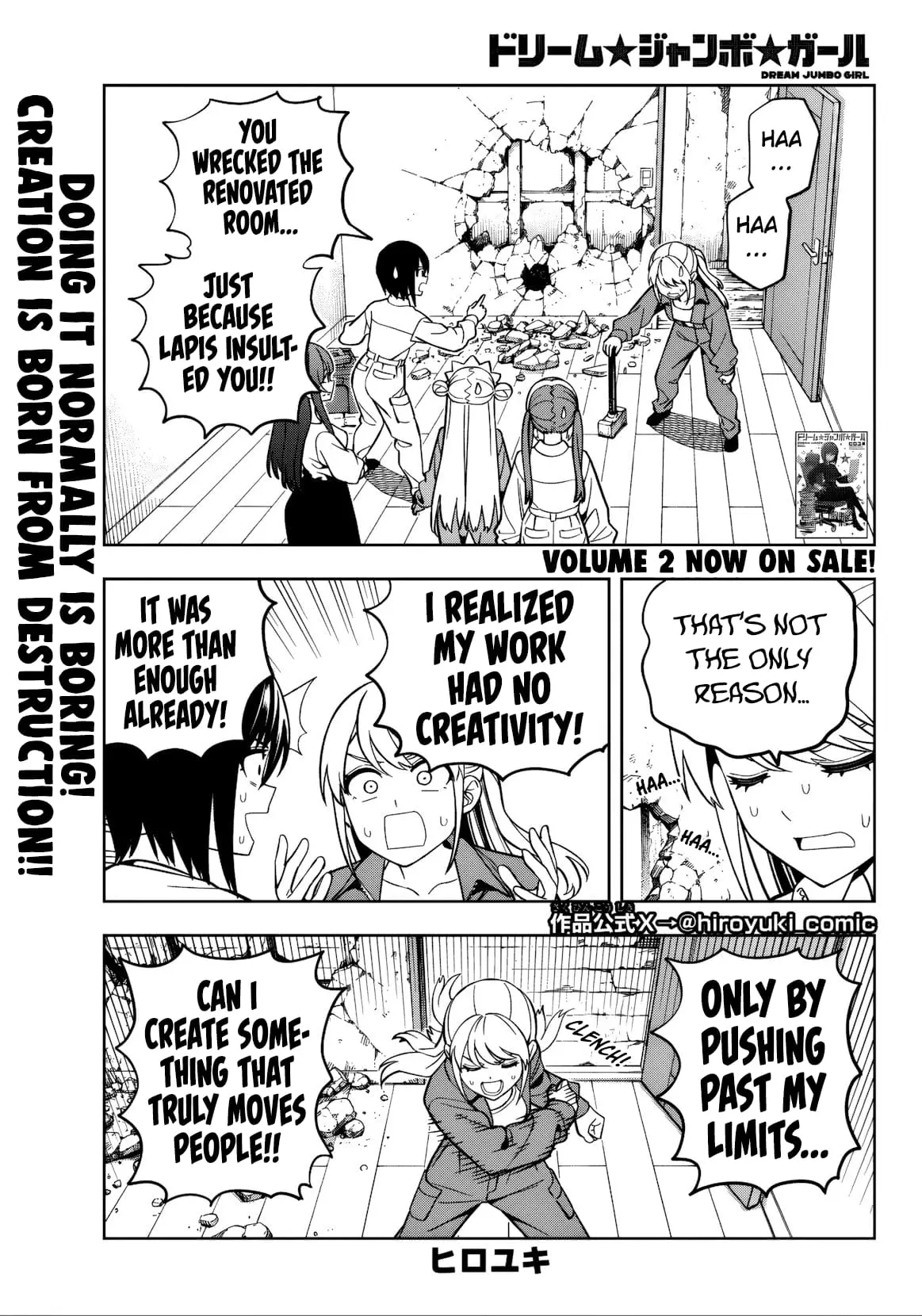 Read Dream Jumbo Girl Manga Online