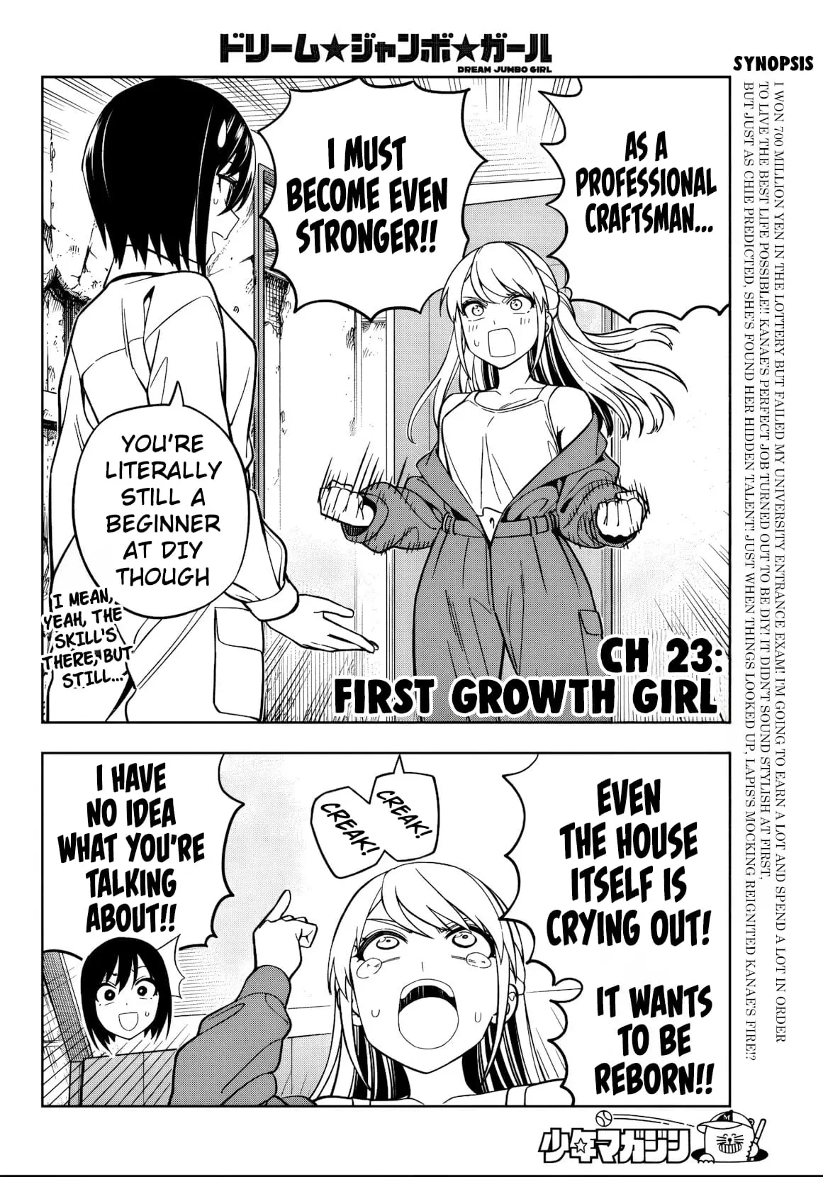 Read Dream Jumbo Girl Manga Online