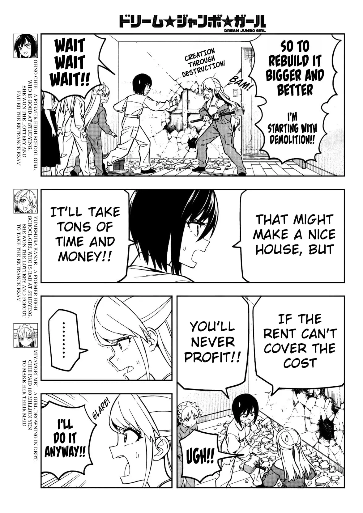 Read Dream Jumbo Girl Manga Online