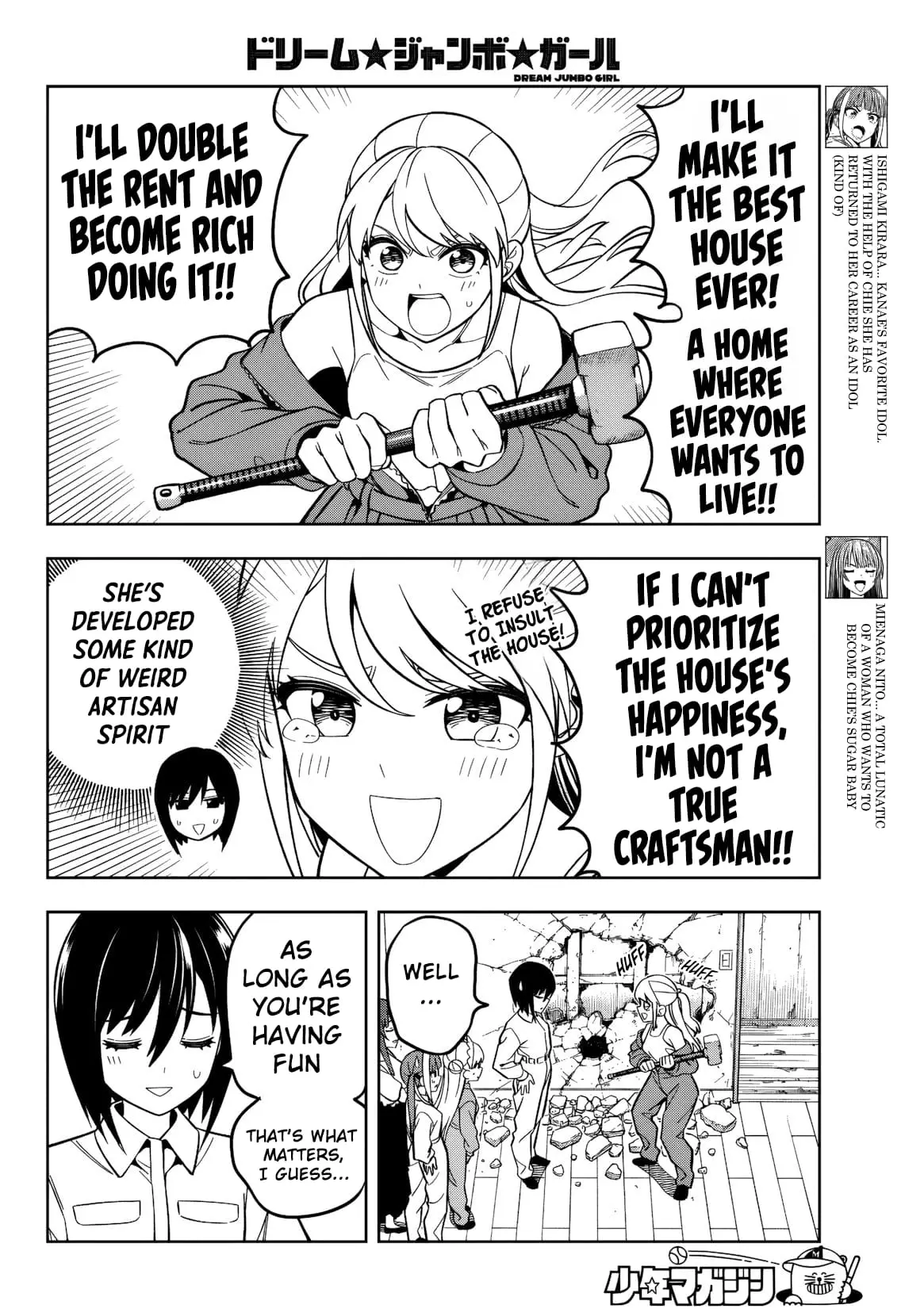 Read Dream Jumbo Girl Manga Online