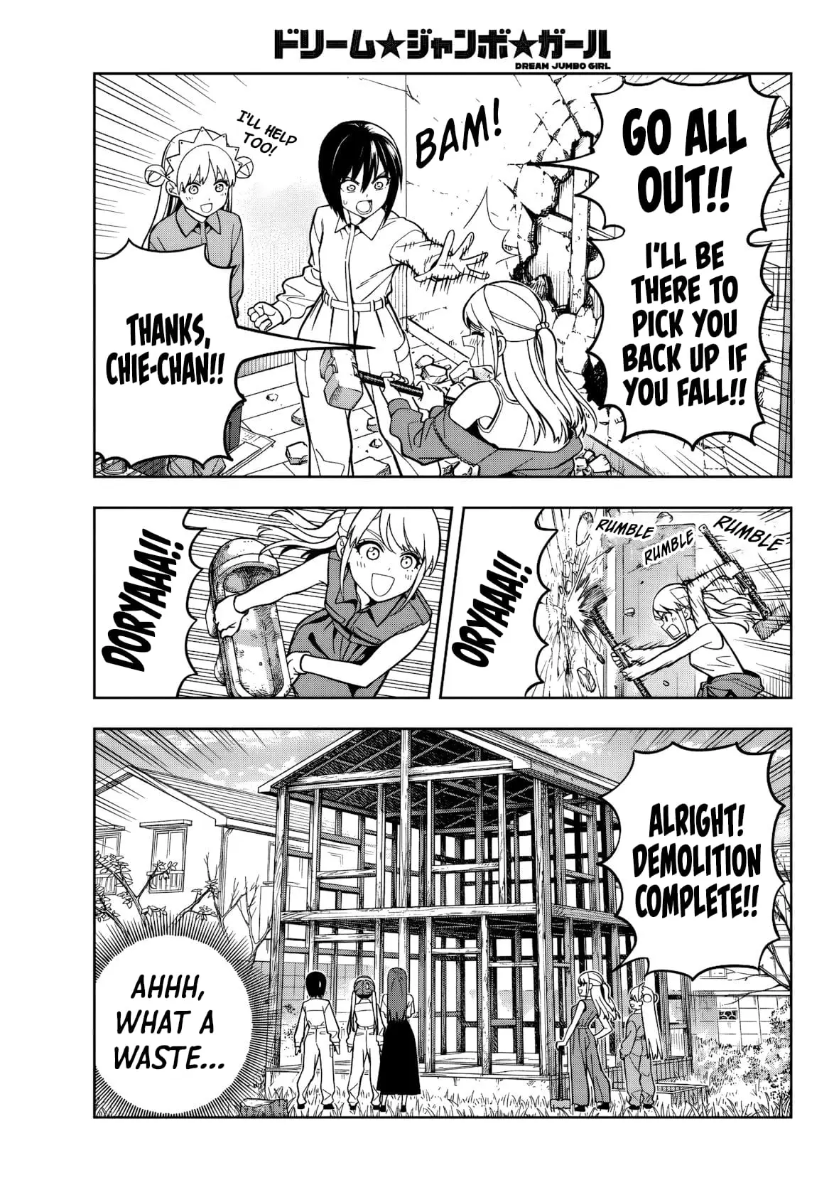 Read Dream Jumbo Girl Manga Online